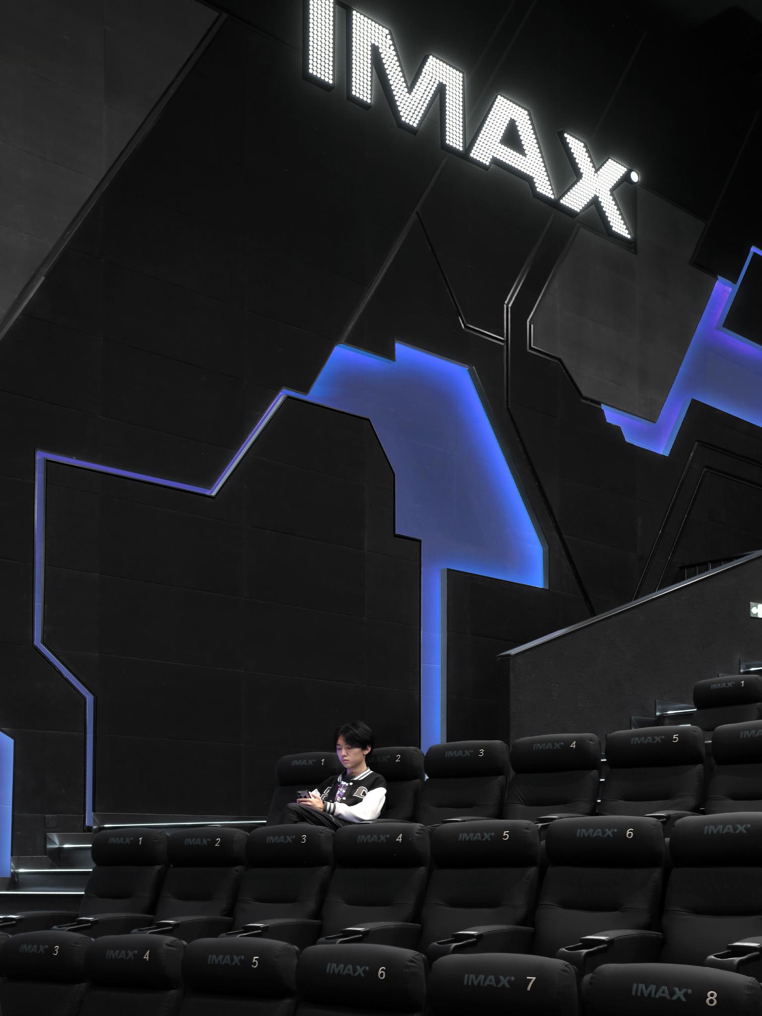 iF Design - Beijing Longfor Bona Cinema