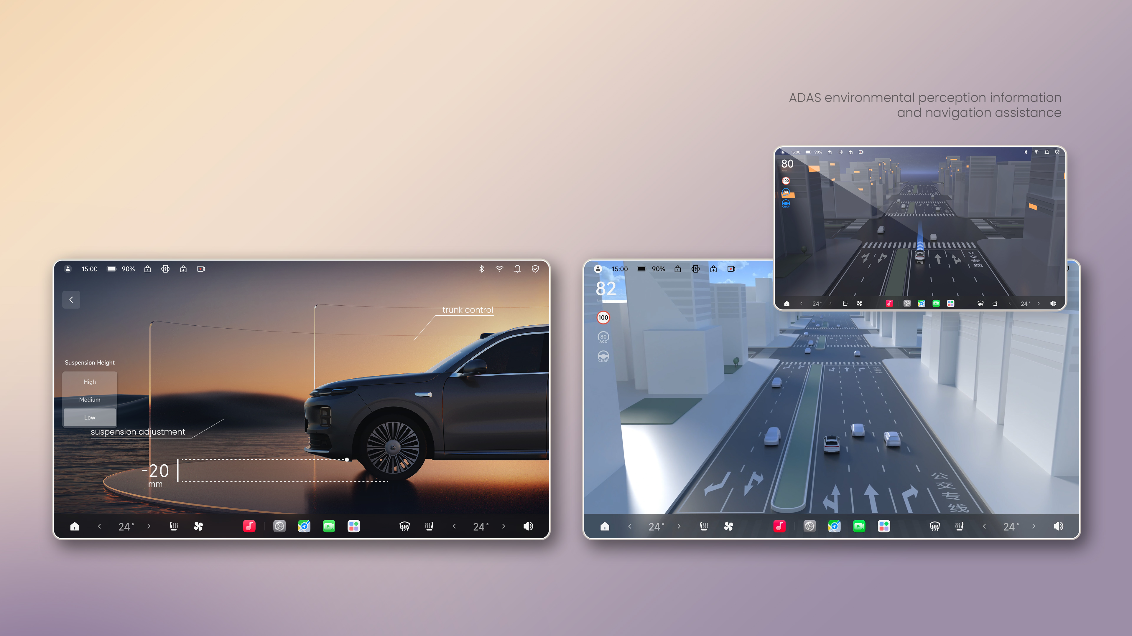 leapmotor OS HMI design