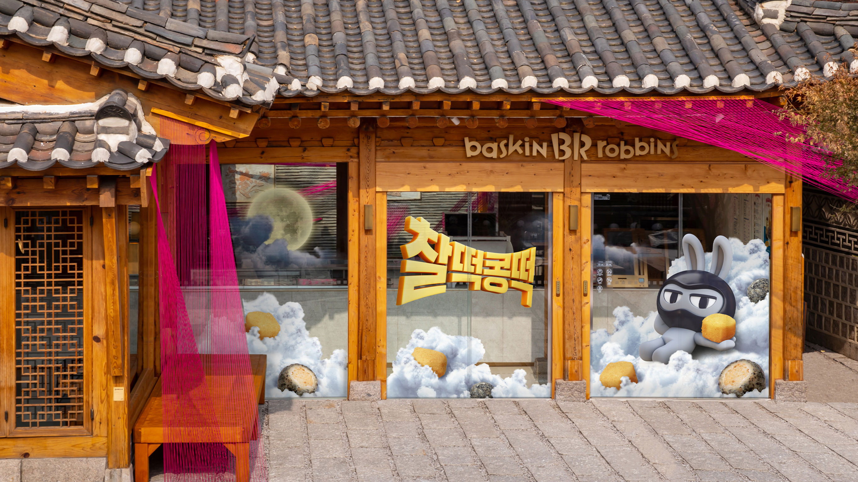 Baskin Robbins - CHALTTEOK-KONGTTEOK Campaign