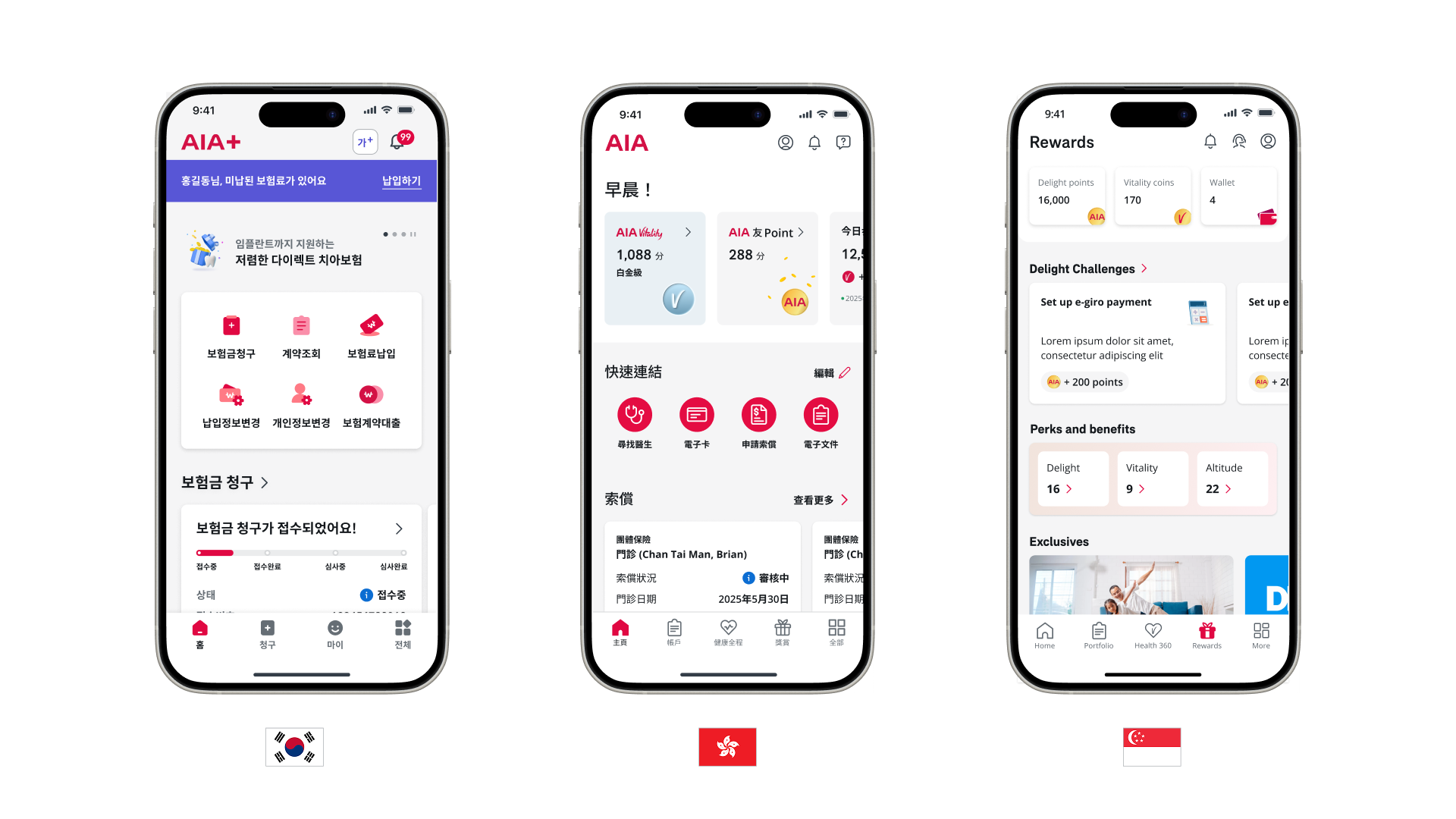 AIA Qi Design System