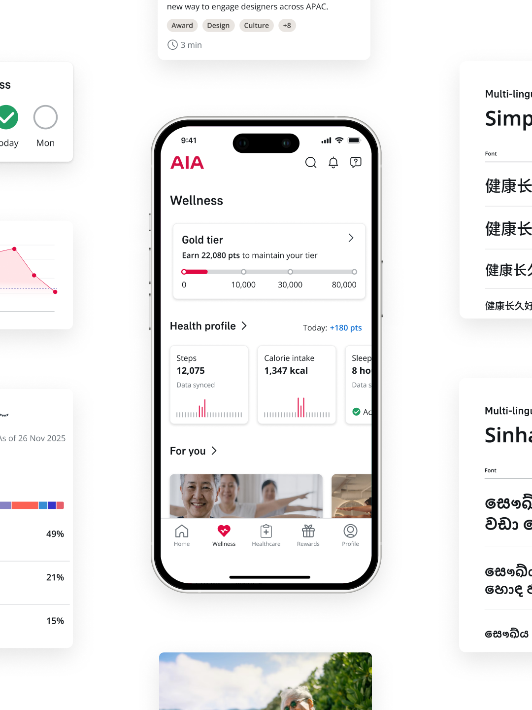 AIA Qi Design System