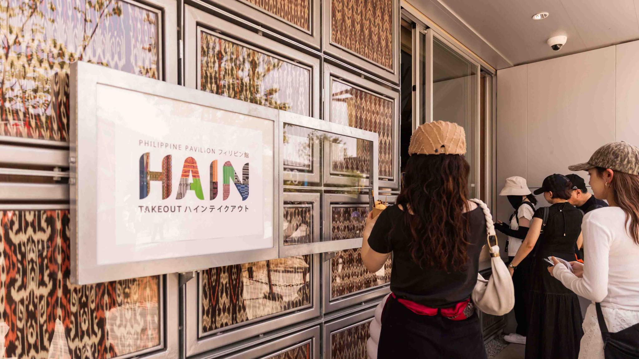 Woven - Philippine Pavilion at World Expo 2025