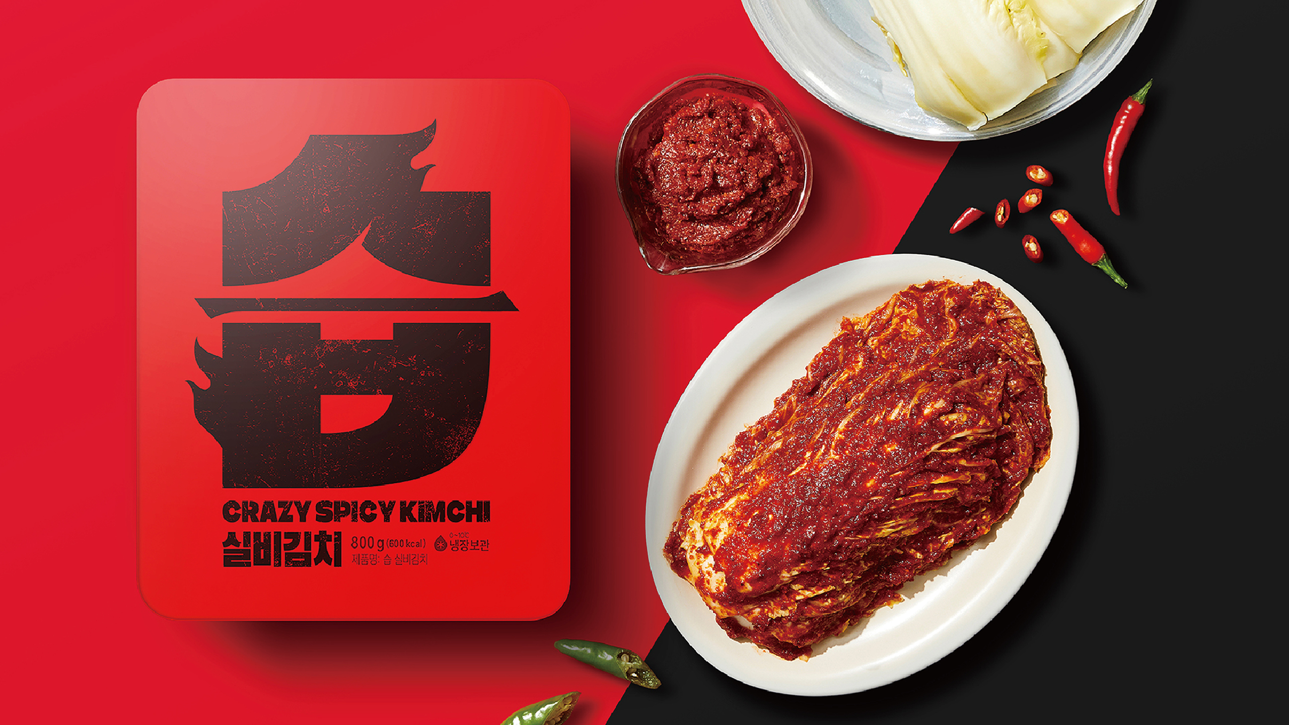 CJ CheilJedang SEUP – CRAZY SPICY KIMCHI Series