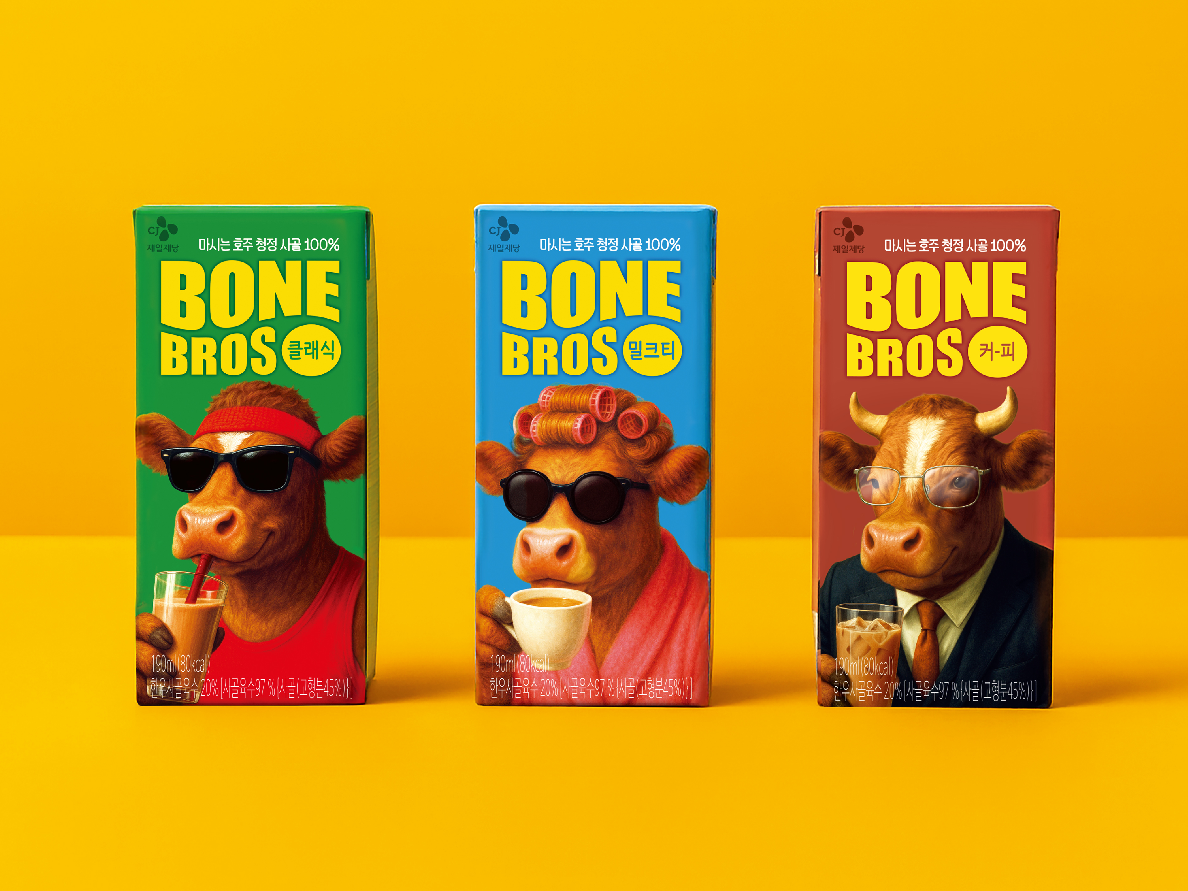 CJ CheilJedang Bone Bros