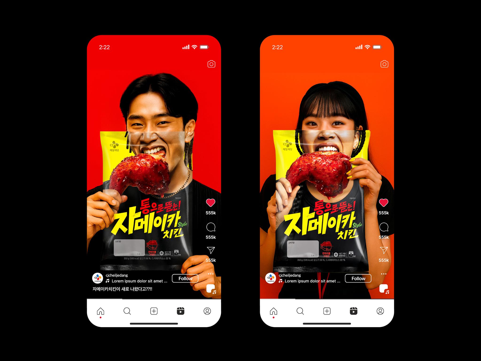 CJ CheilJedang Jamaican Chicken