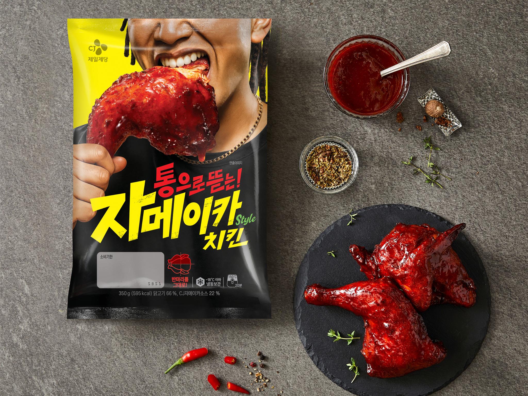 CJ CheilJedang Jamaican Chicken