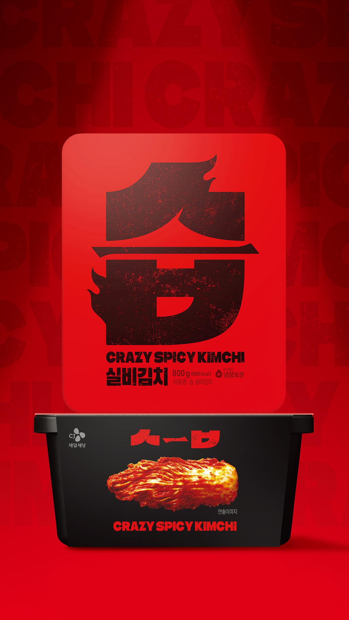 CJ CheilJedang SEUP – CRAZY SPICY KIMCHI Series