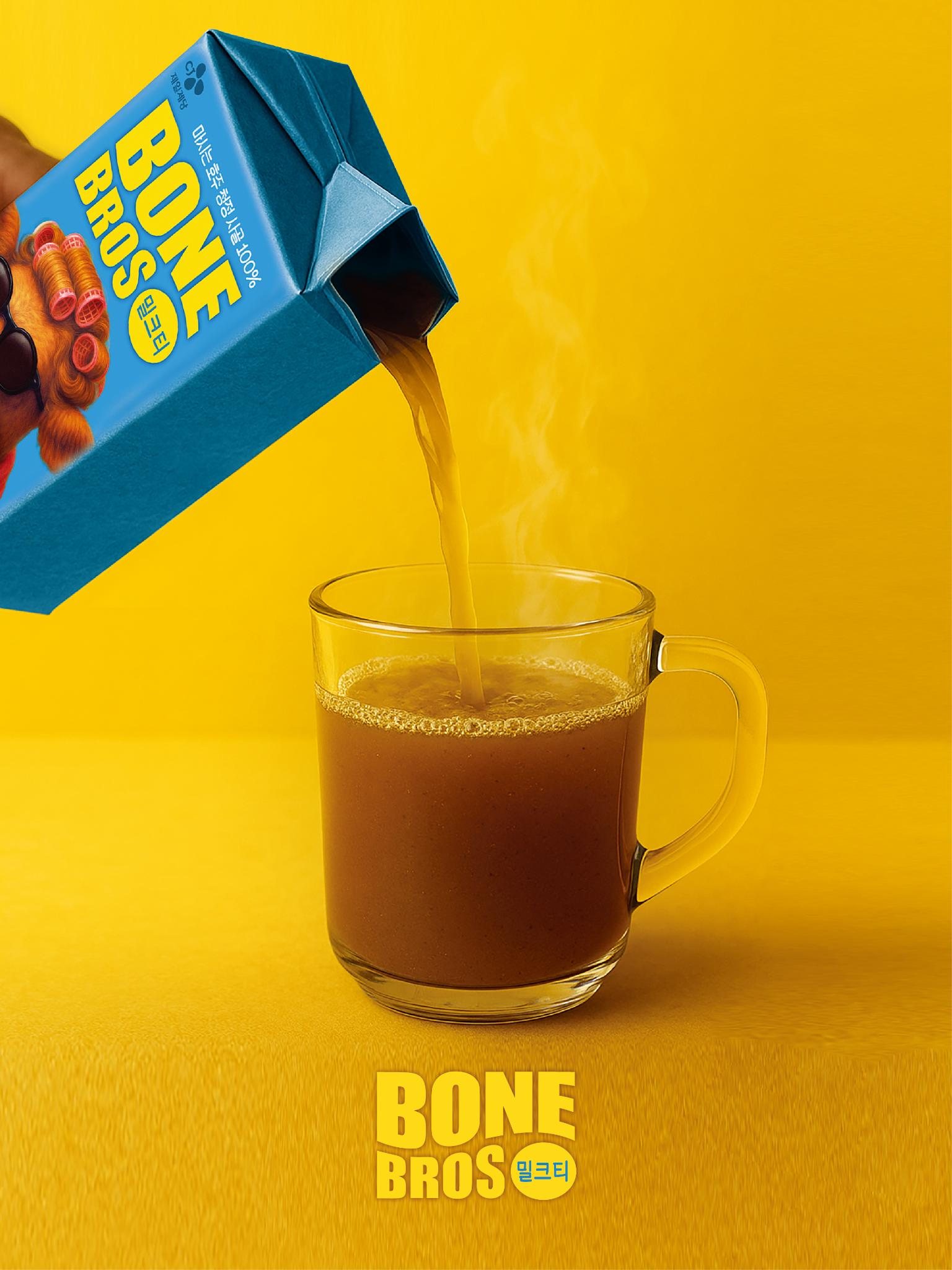 CJ CheilJedang Bone Bros