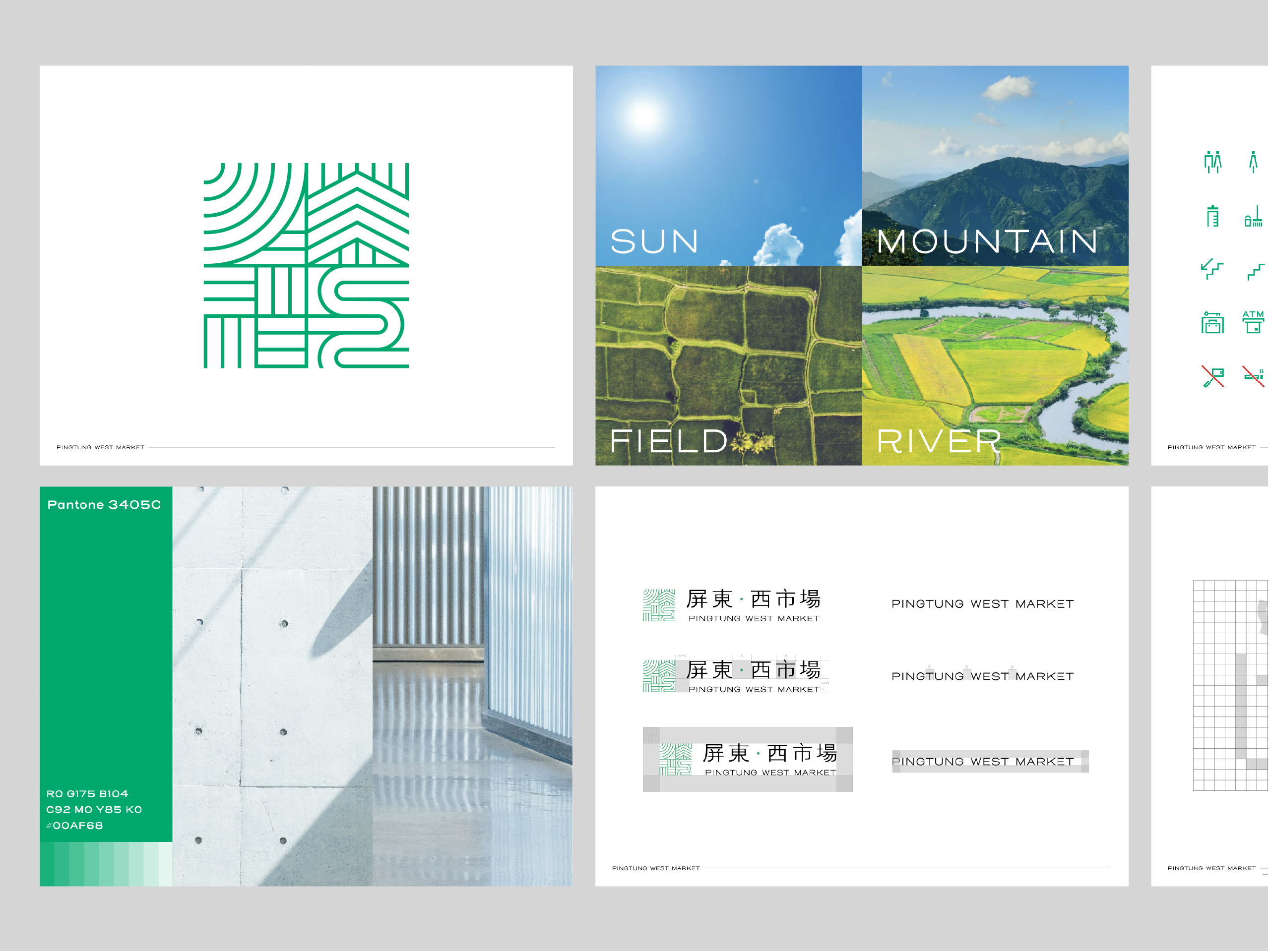 Pingtung West Market