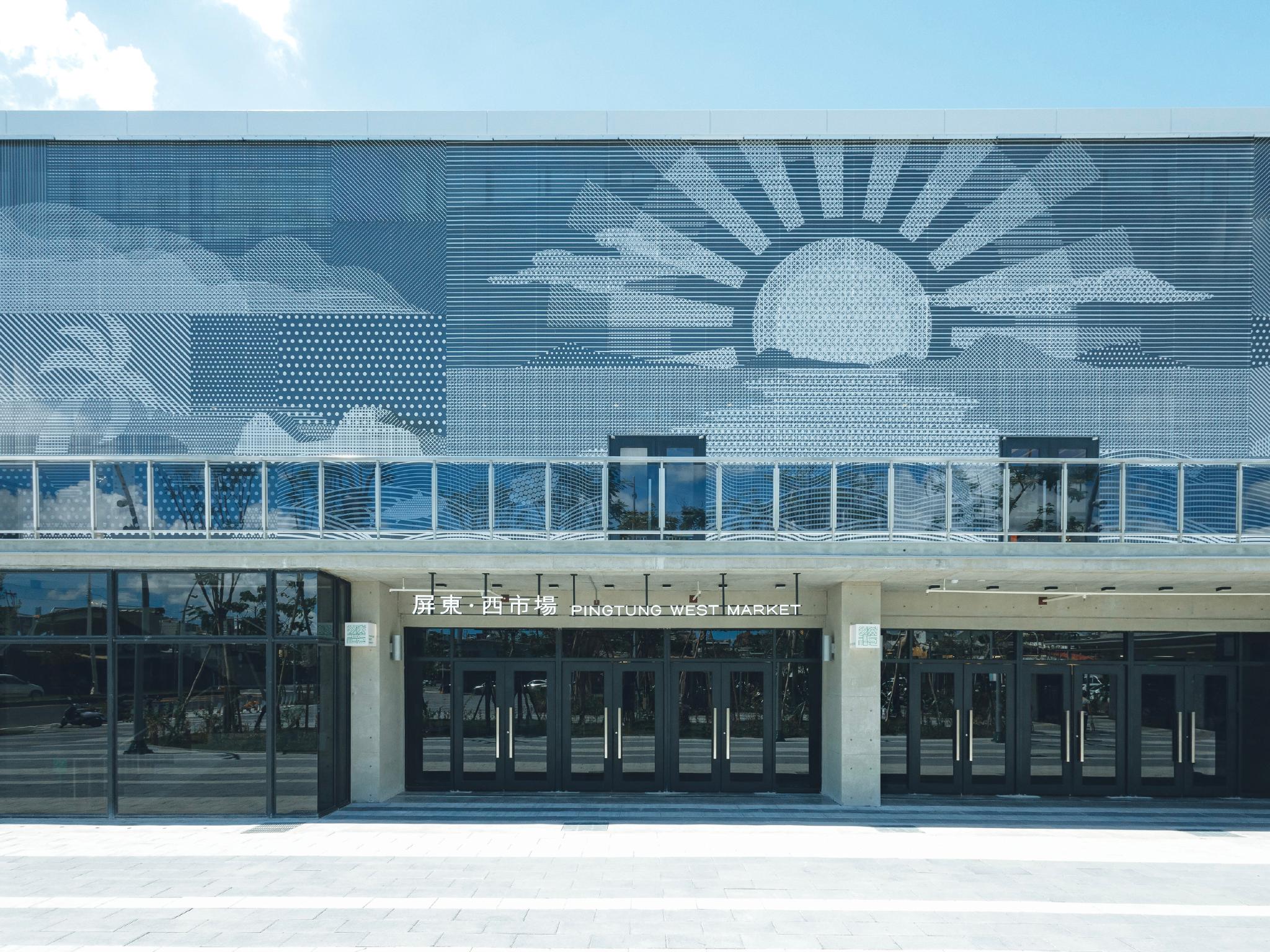 Pingtung West Market