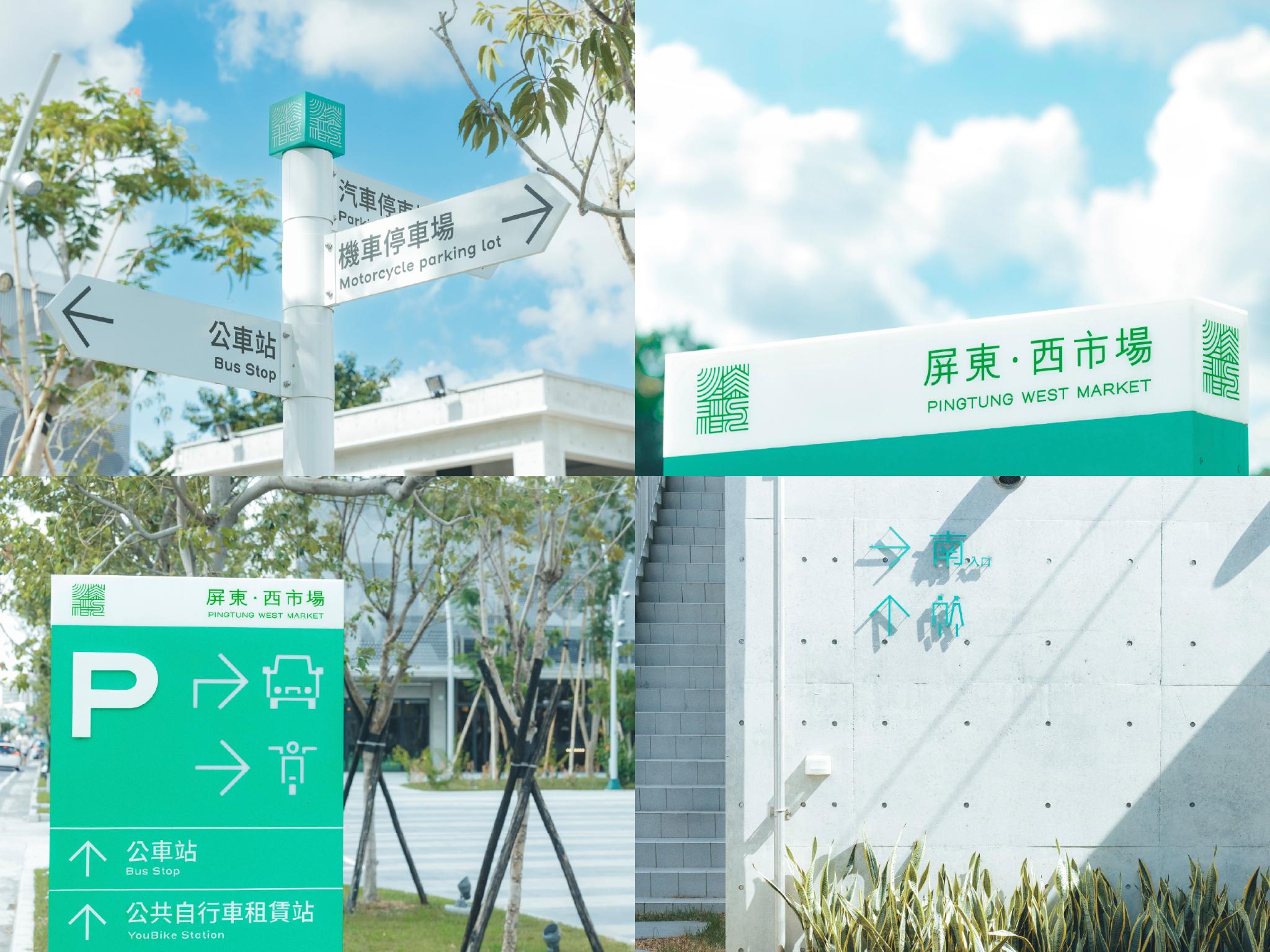 Pingtung West Market