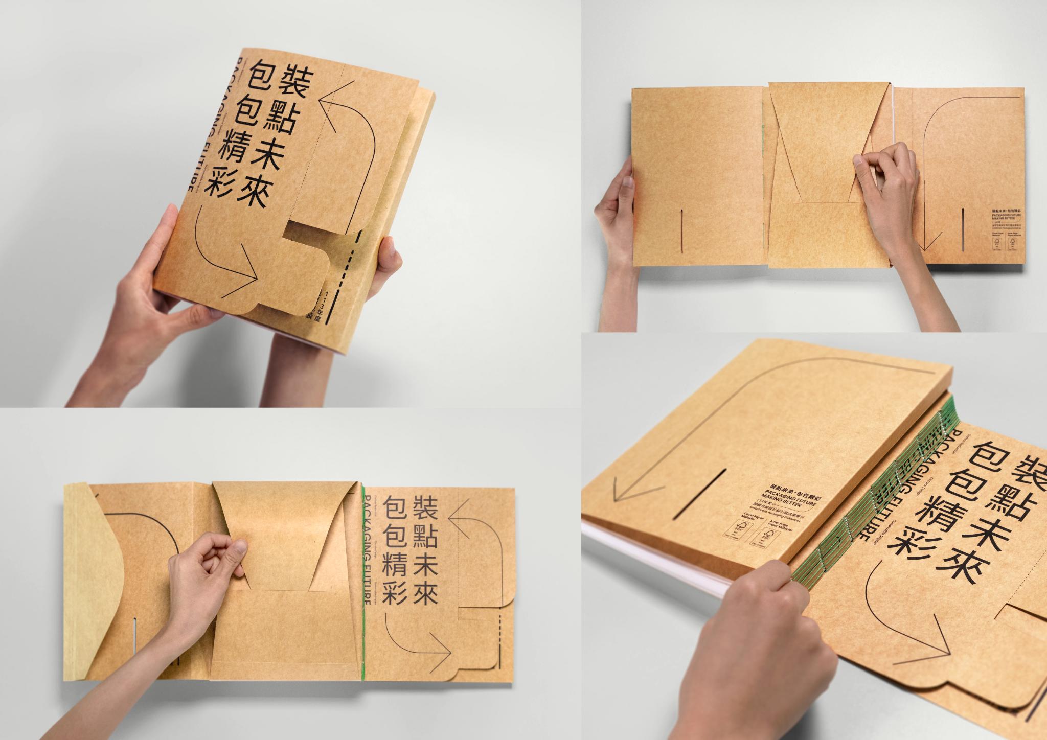 2024 Export Product Carbon Reduction Packaging Des