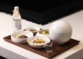 Saerodowon Bead-shaped tableware