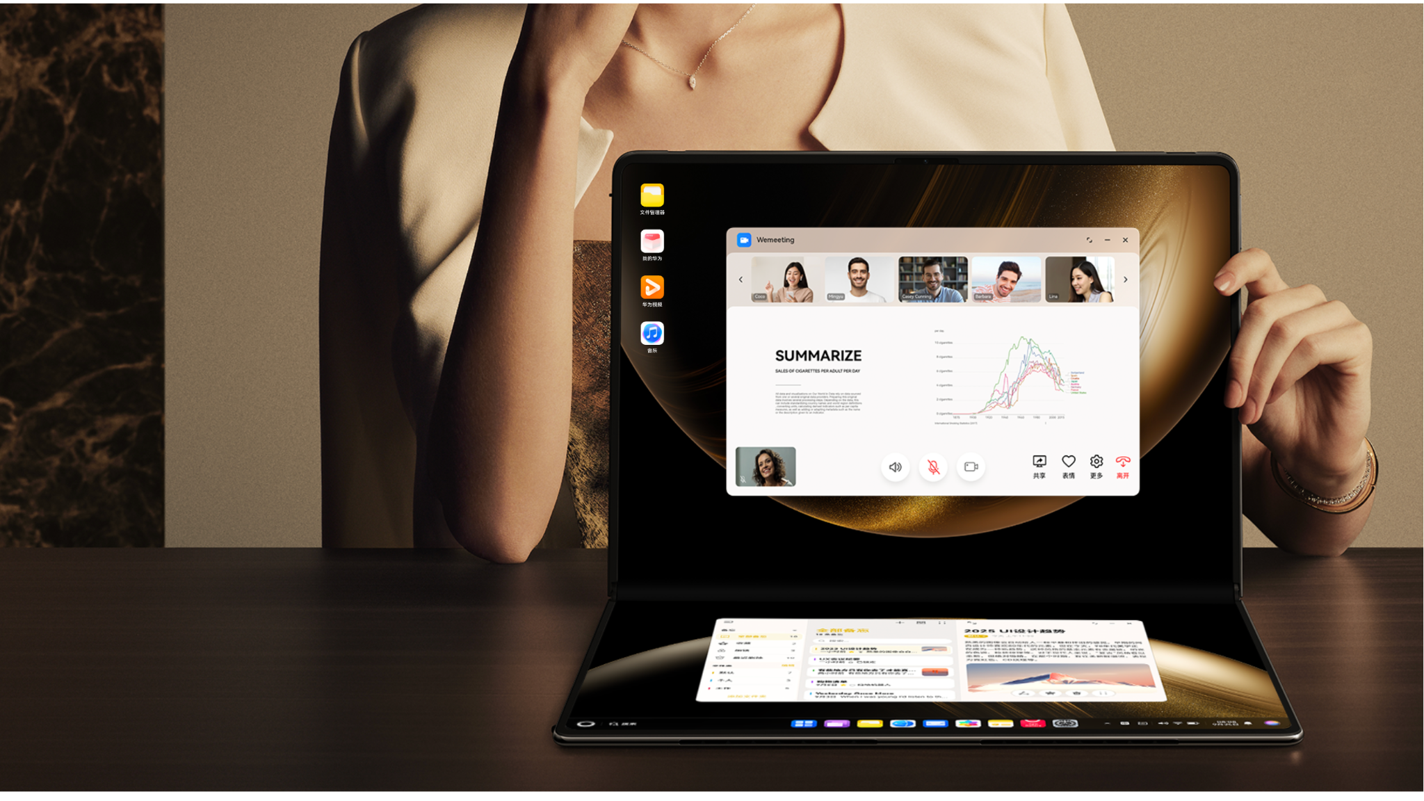 HUAWEI MateBook Fold UX design