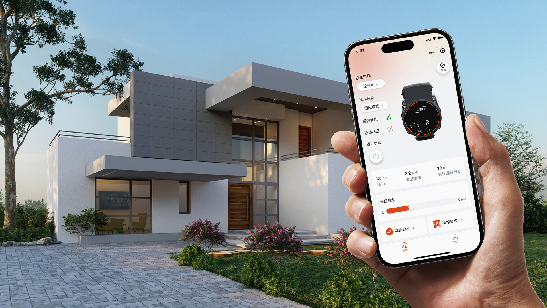 Intelligent Circulation Pump