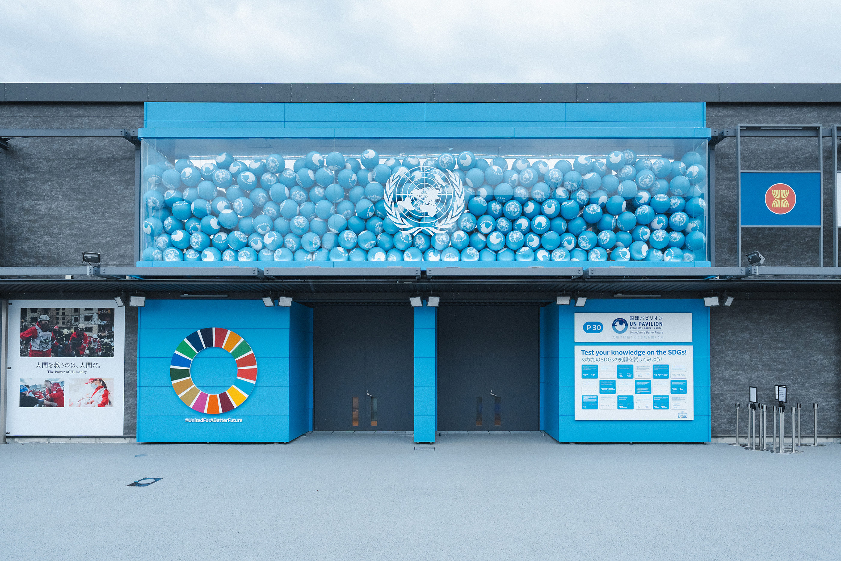 Expo 2025 Osaka - United Nations Pavilion