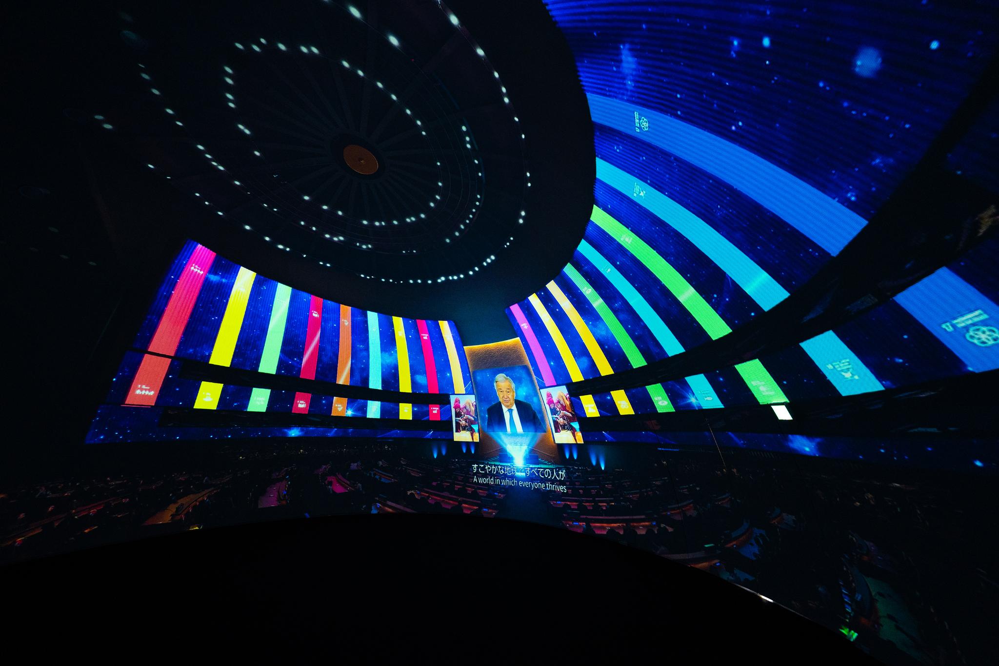 Expo 2025 Osaka - United Nations Pavilion