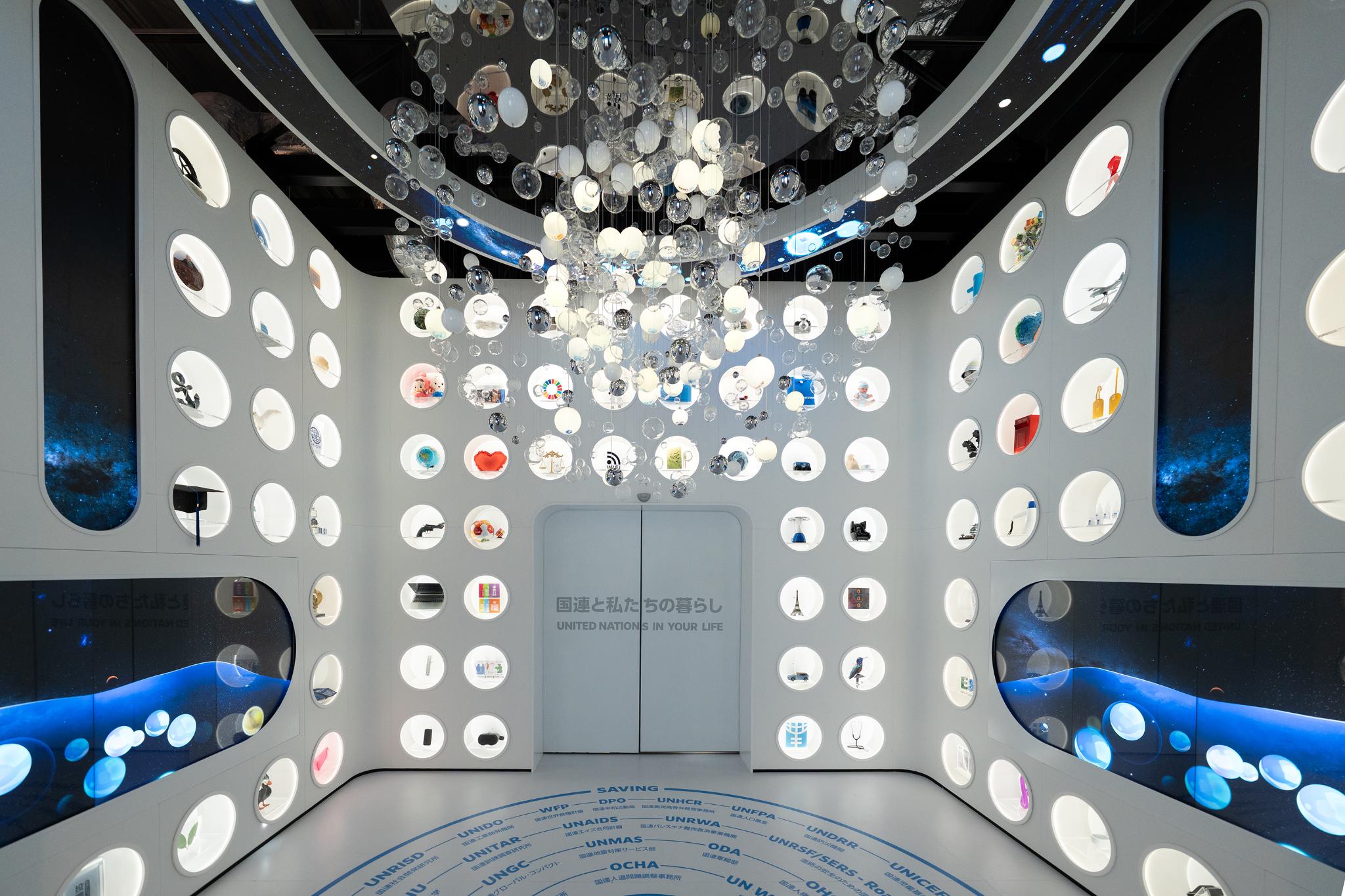 Expo 2025 Osaka - United Nations Pavilion