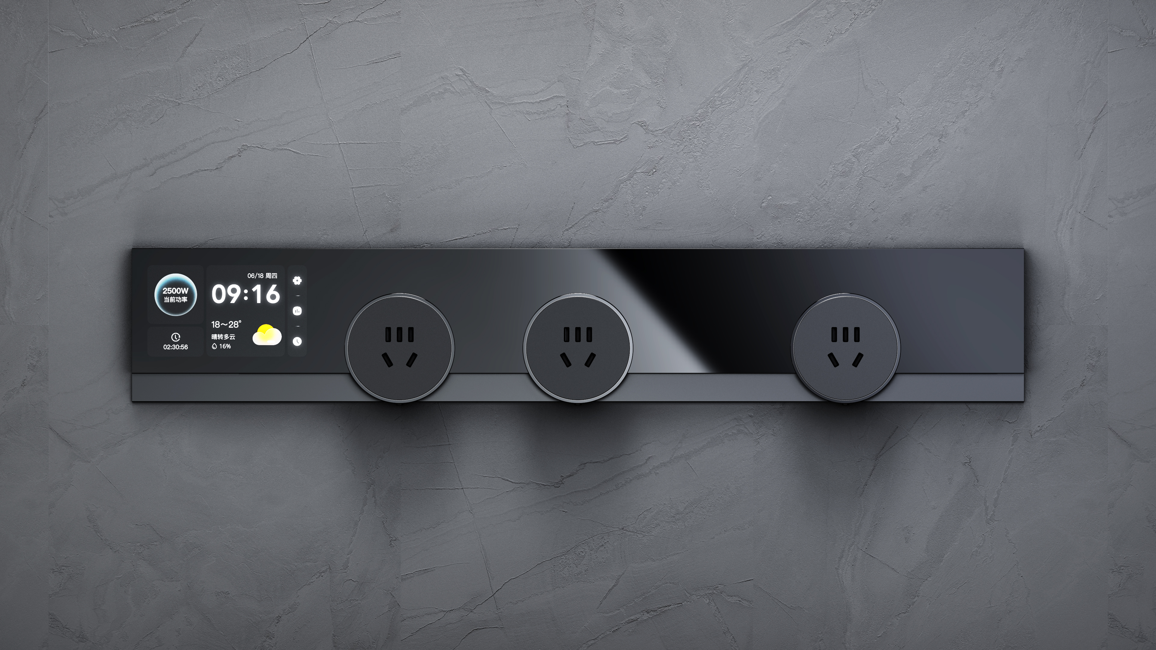 Track Socket Design iF Design - Extreme Realm Track Socket