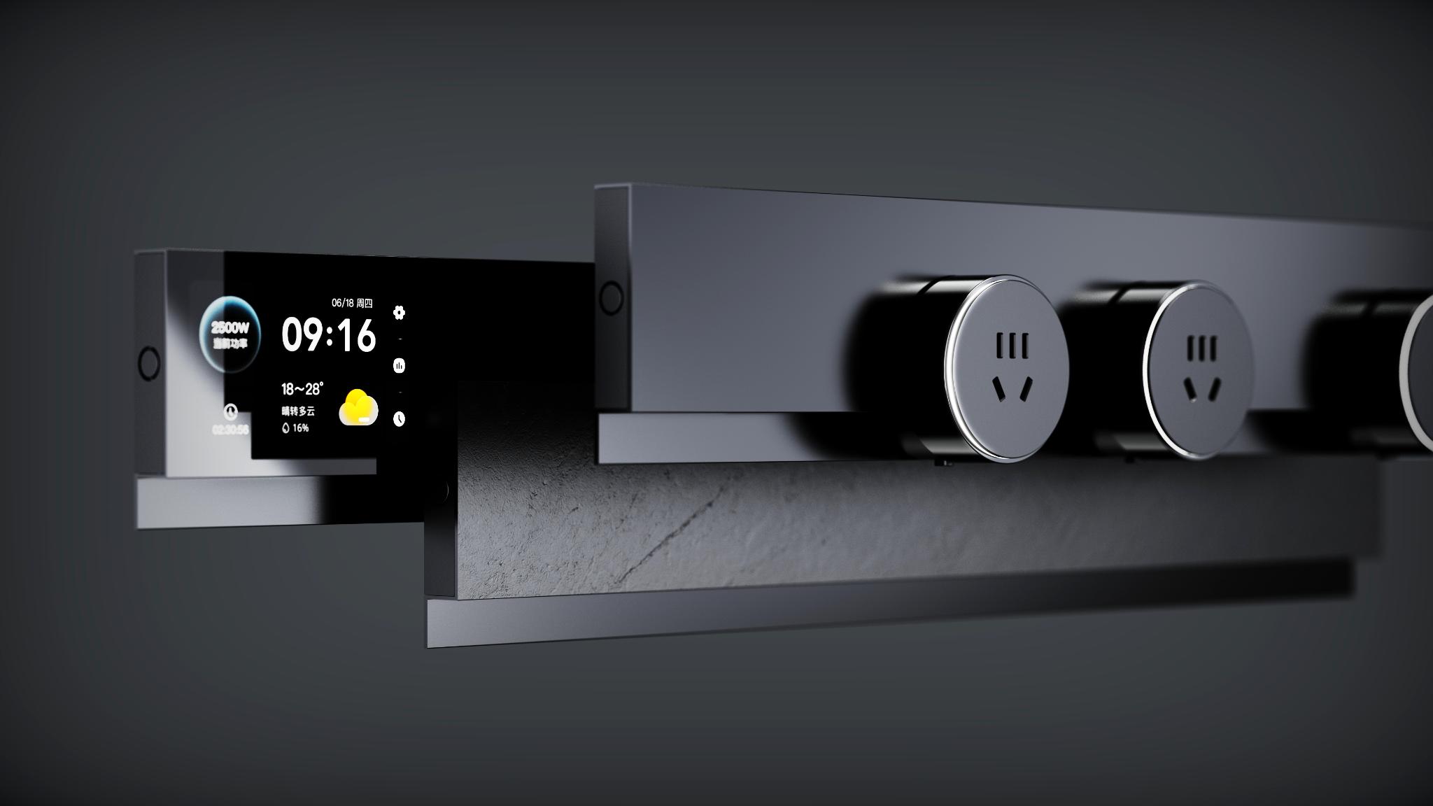 Track Socket Design iF Design - Extreme Realm Track Socket