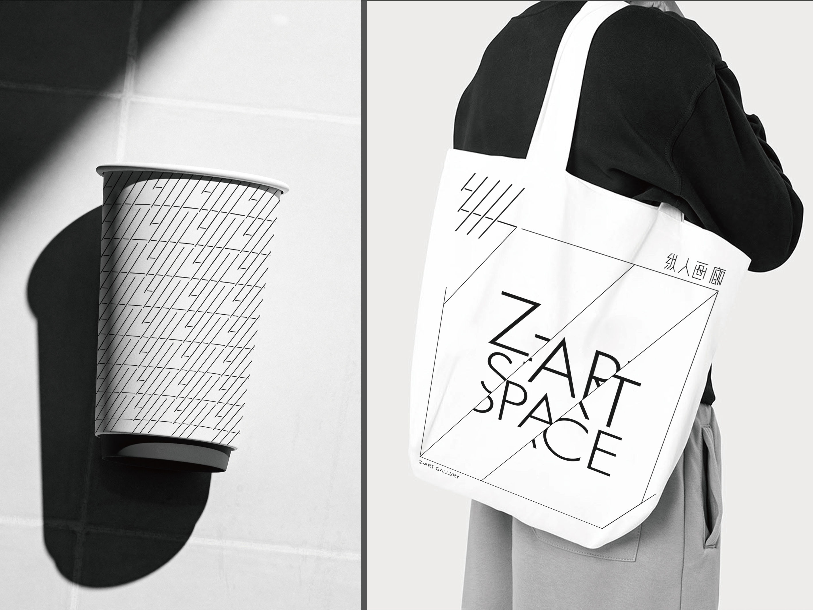 iF Design Zart gallery