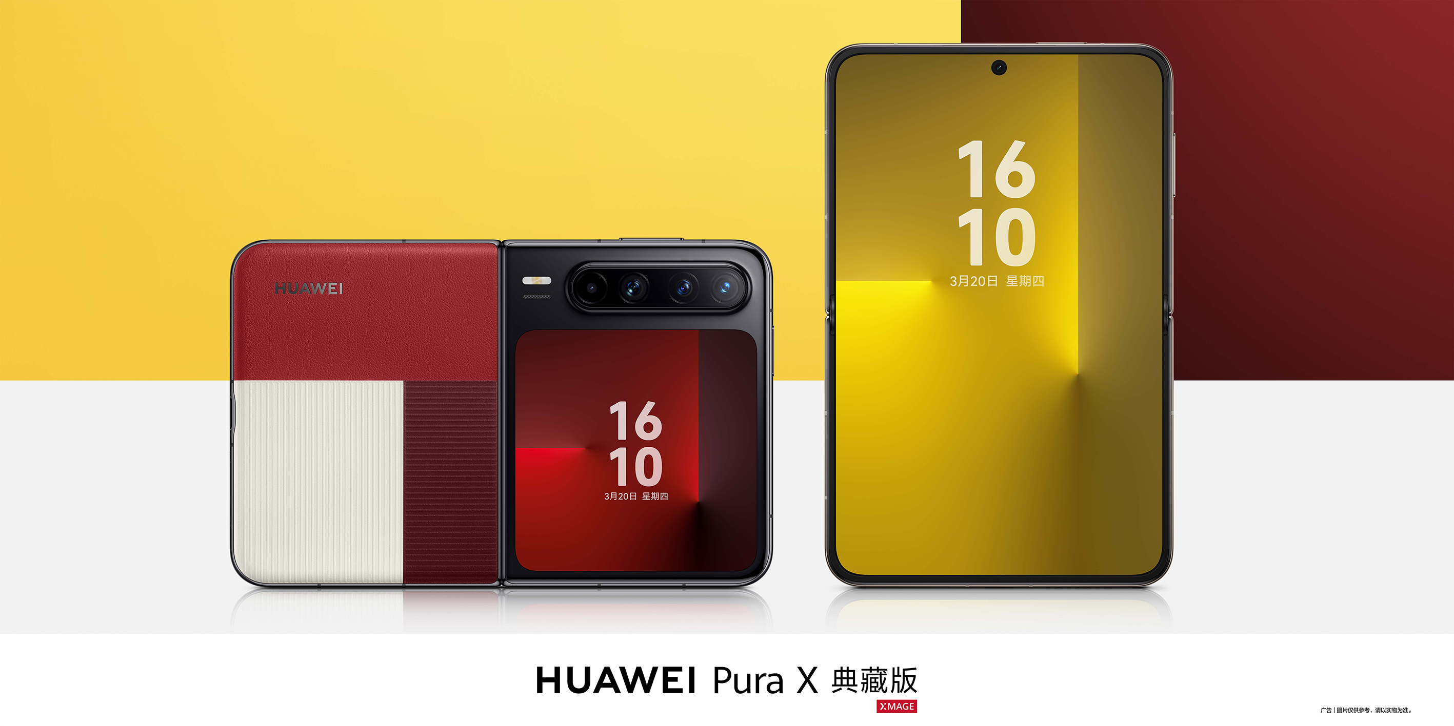 HUAWEI Pura X