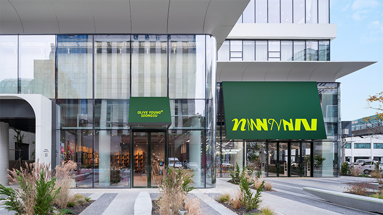 OLIVE YOUNG N Seongsu Brand Identity Design