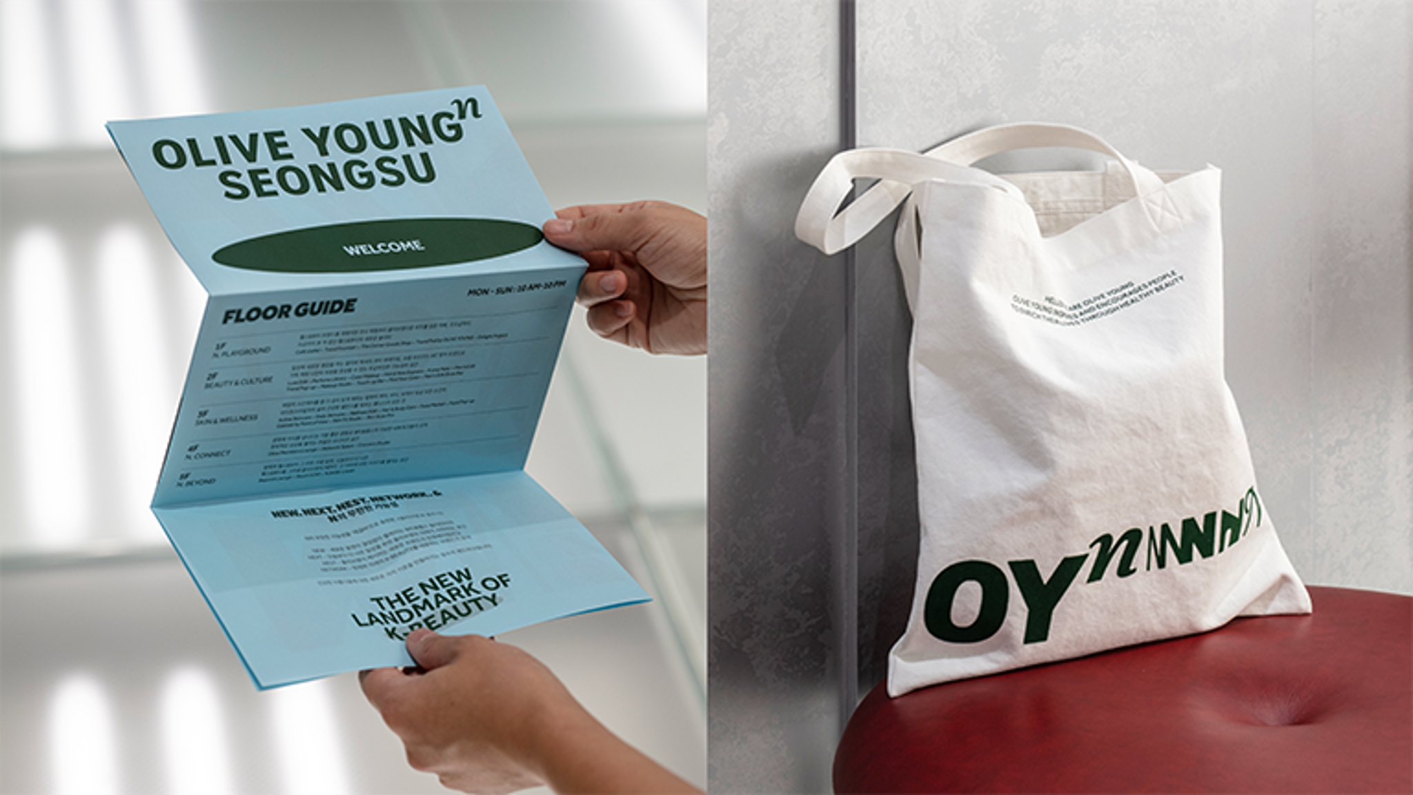 OLIVE YOUNG N Seongsu Brand Identity Design