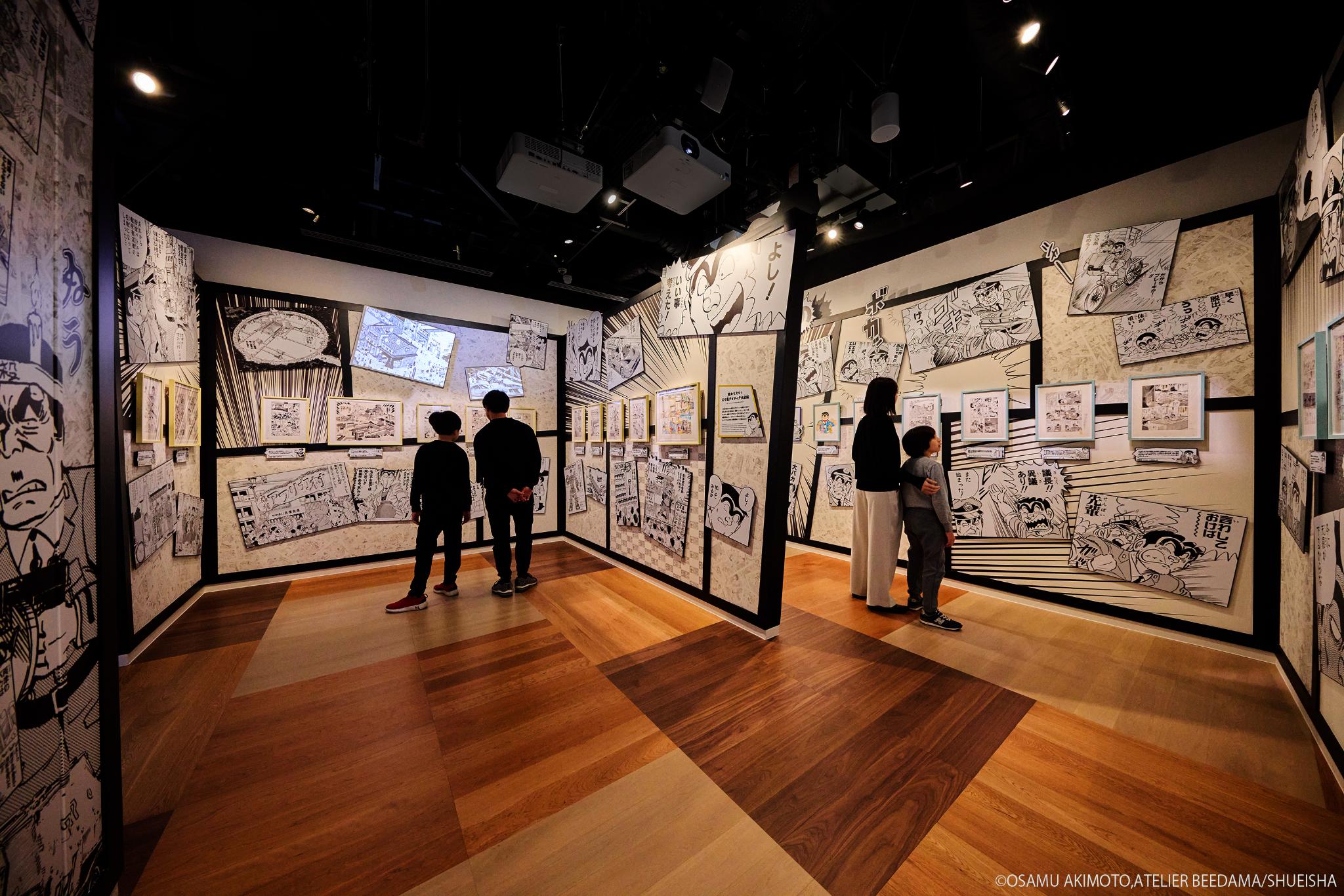 KOCHIKAME Museum