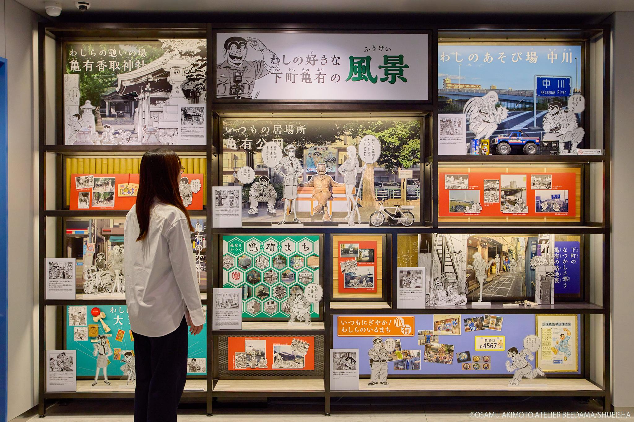 KOCHIKAME Museum