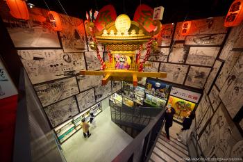 KOCHIKAME Museum