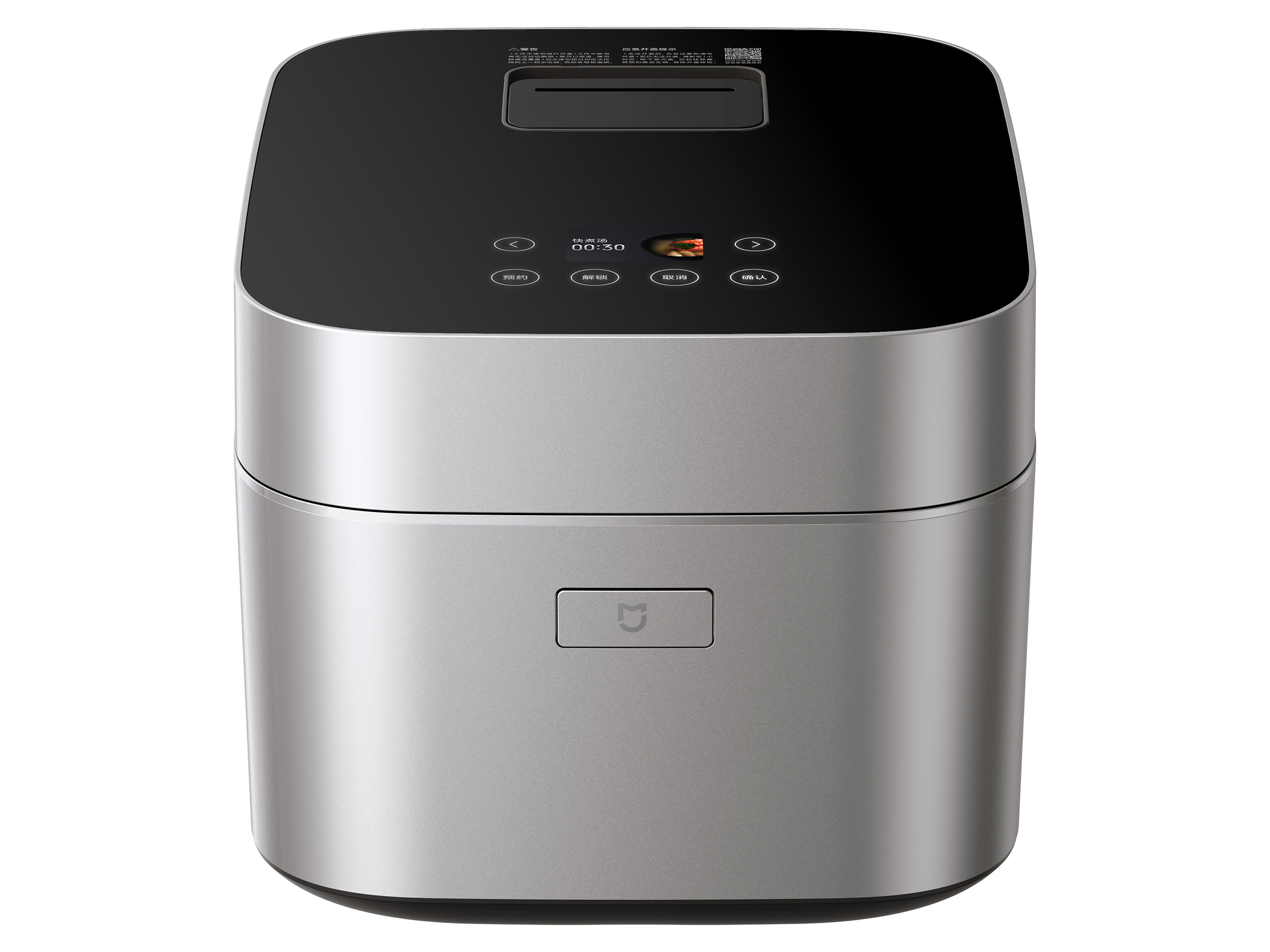 Mijia Smart Variable-pressure IH Rice Cooker 4L
