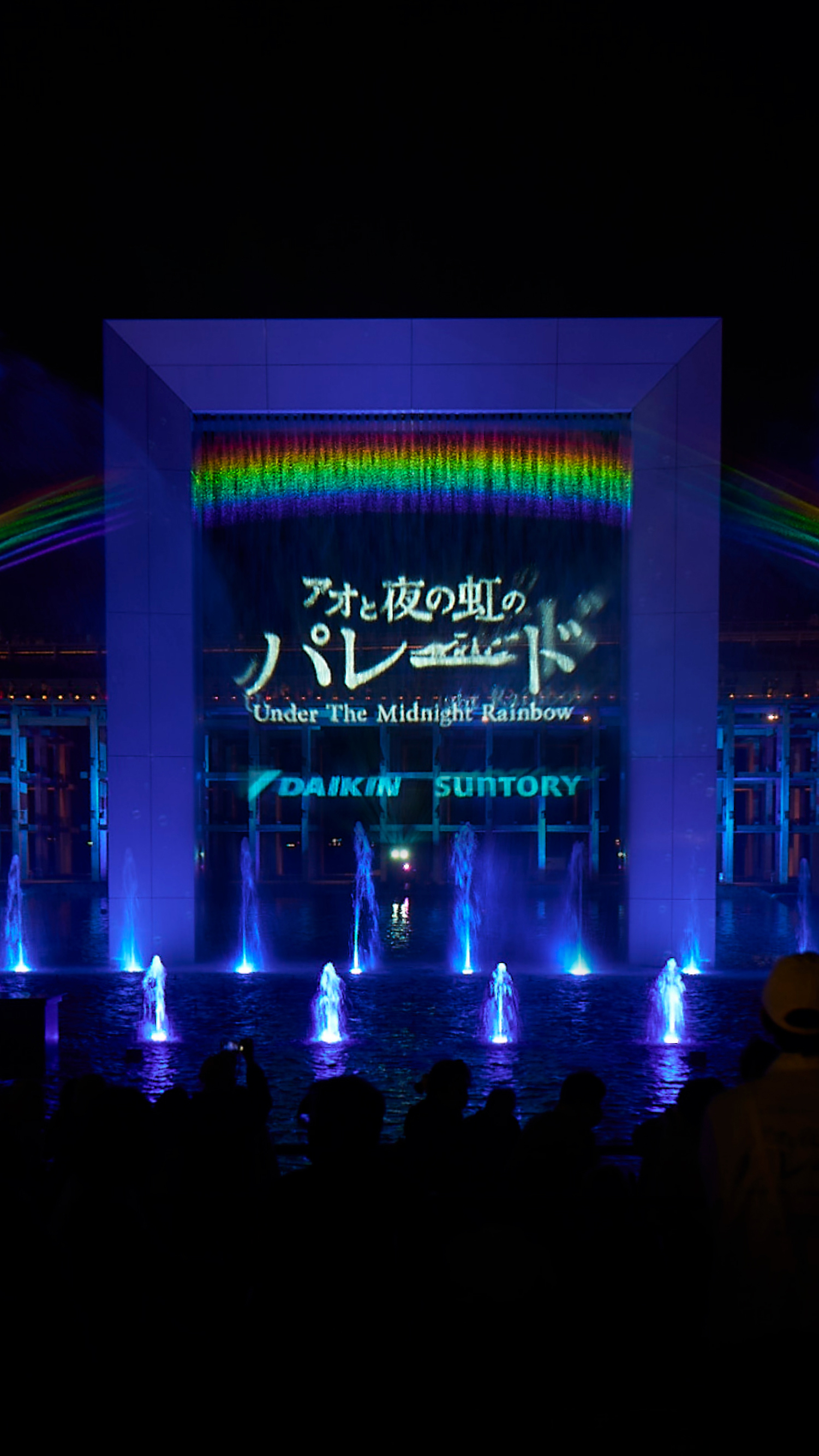 Under the Midnight Rainbow