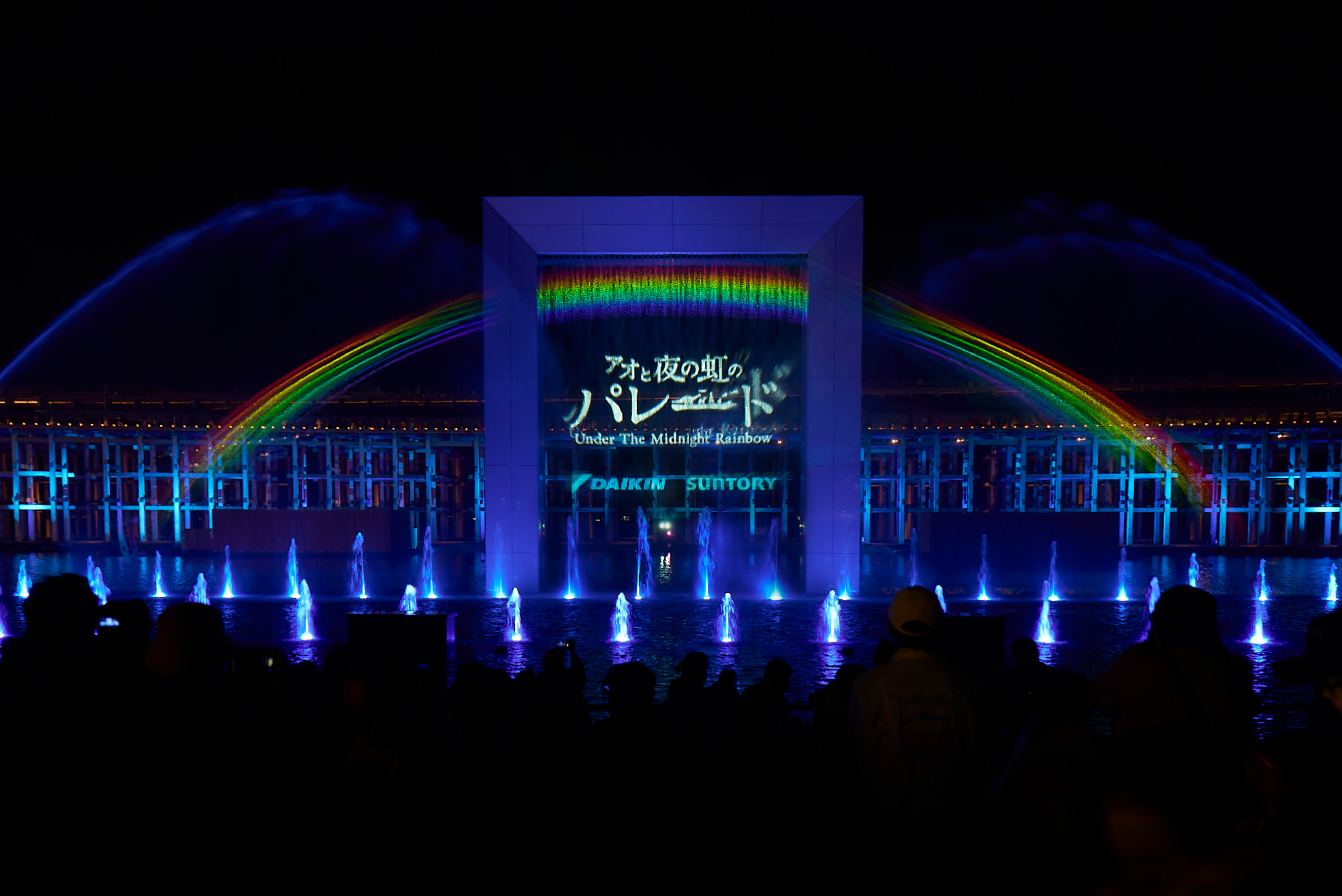 Under the Midnight Rainbow