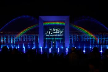 Under the Midnight Rainbow