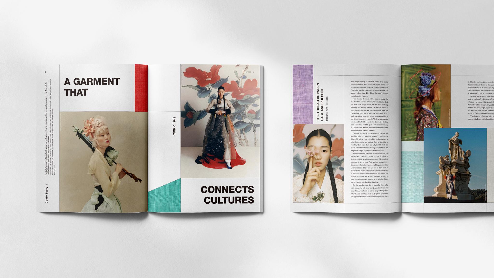 Monthly magazine 'KOREA'
