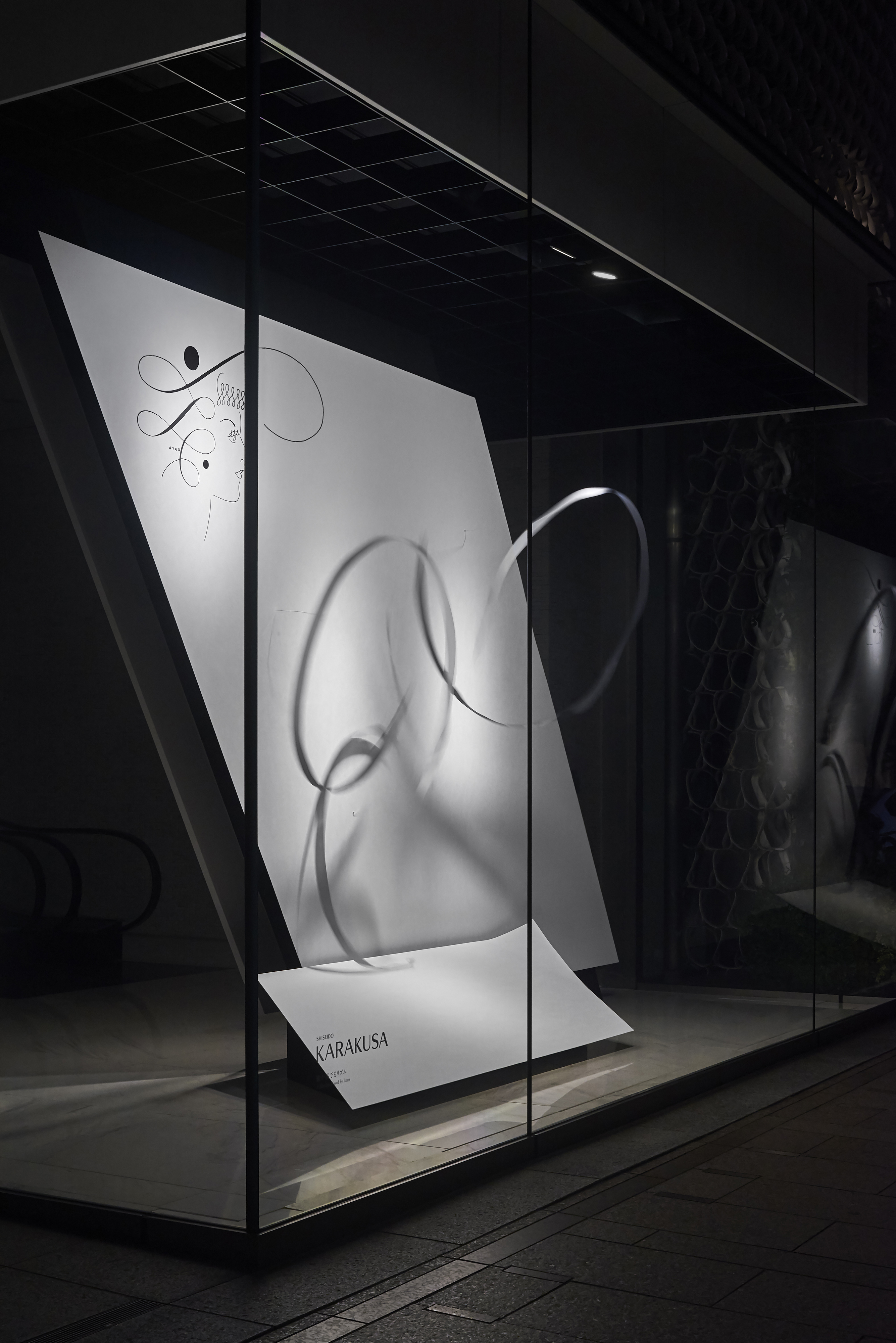 KARAKUSA - The Rhythm of Lines