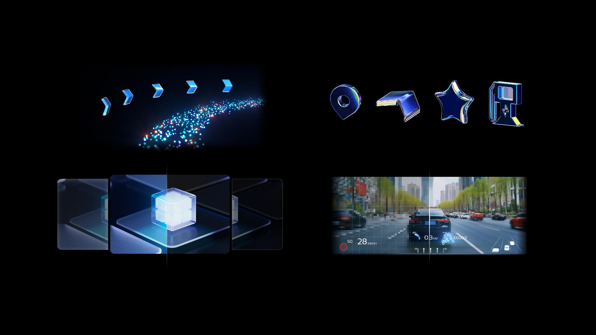 One Sight AR Stellar Path