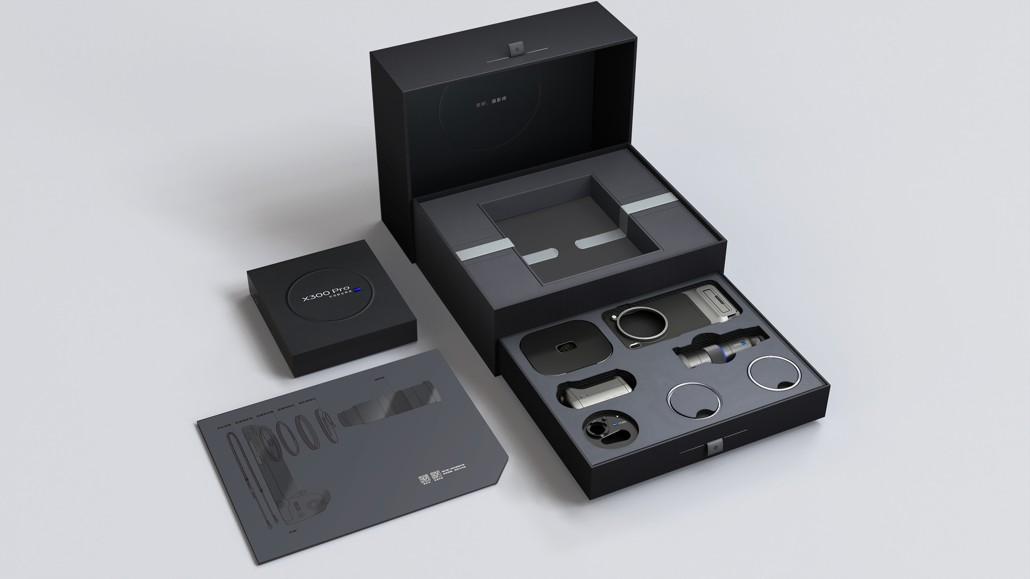 X300 Pro Photographer's Set Gift Box