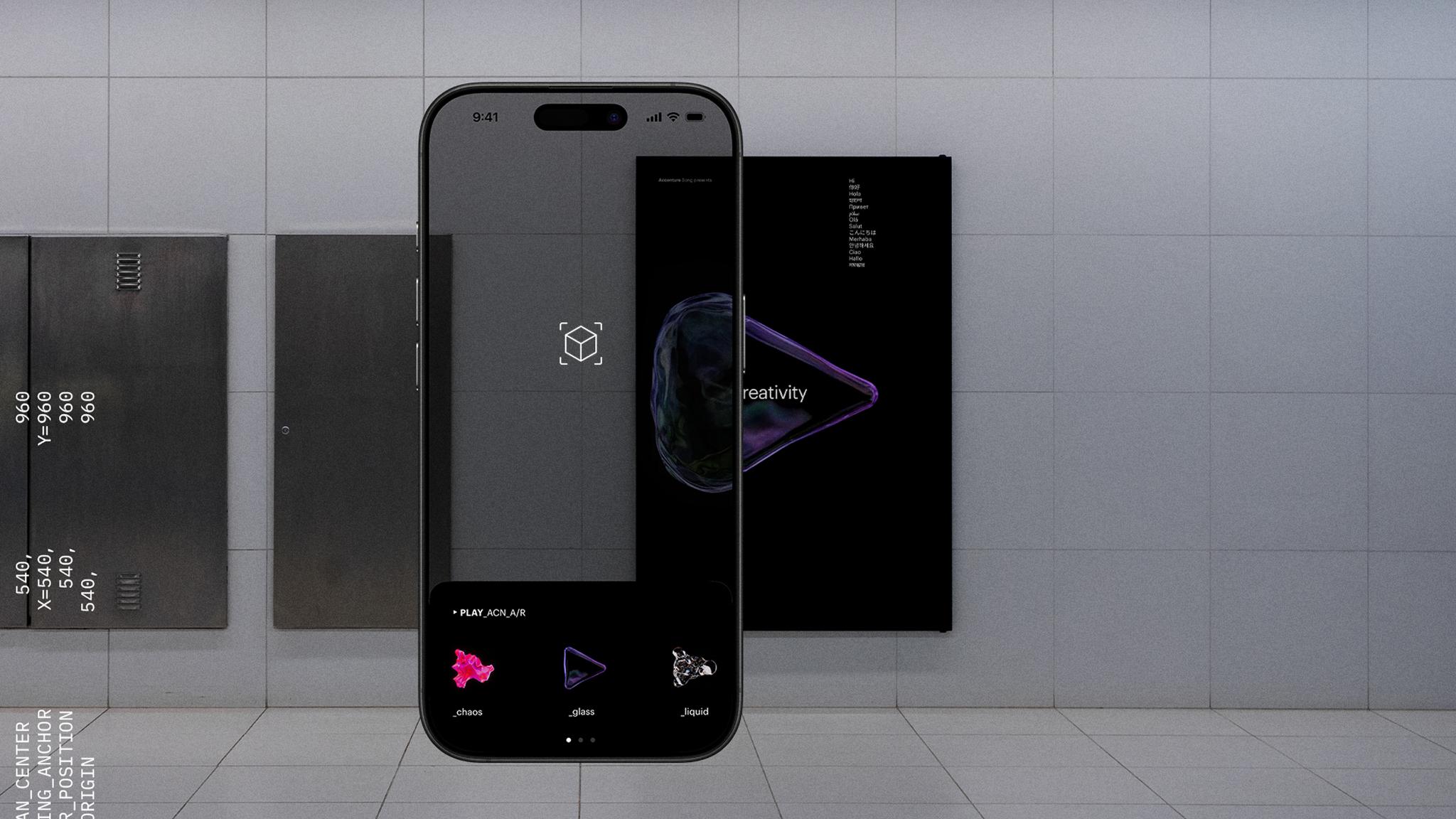 Play by Song: Where Creativity Meets Technology