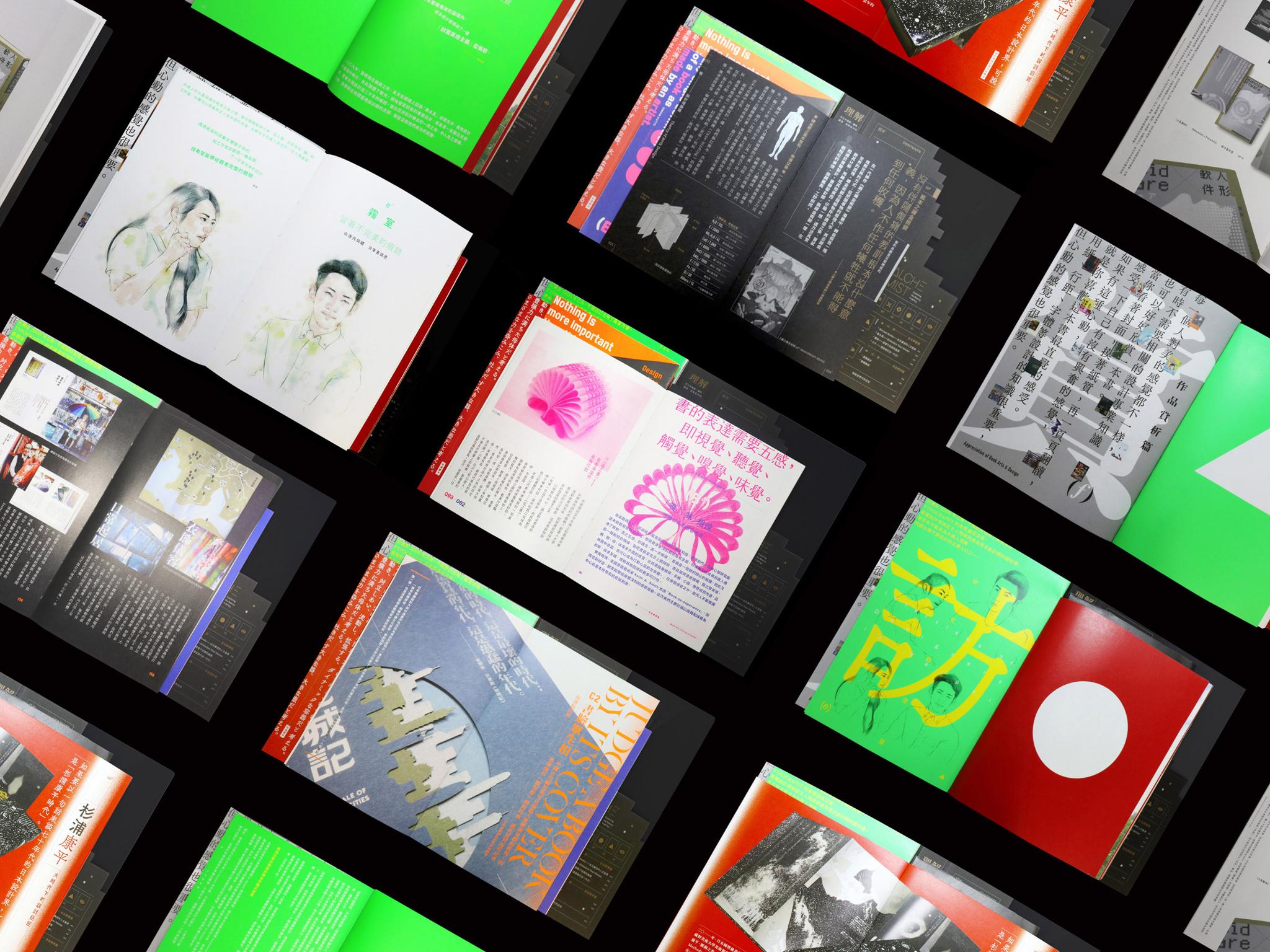 ALCHEMIST: Exploring the Beauty of Books