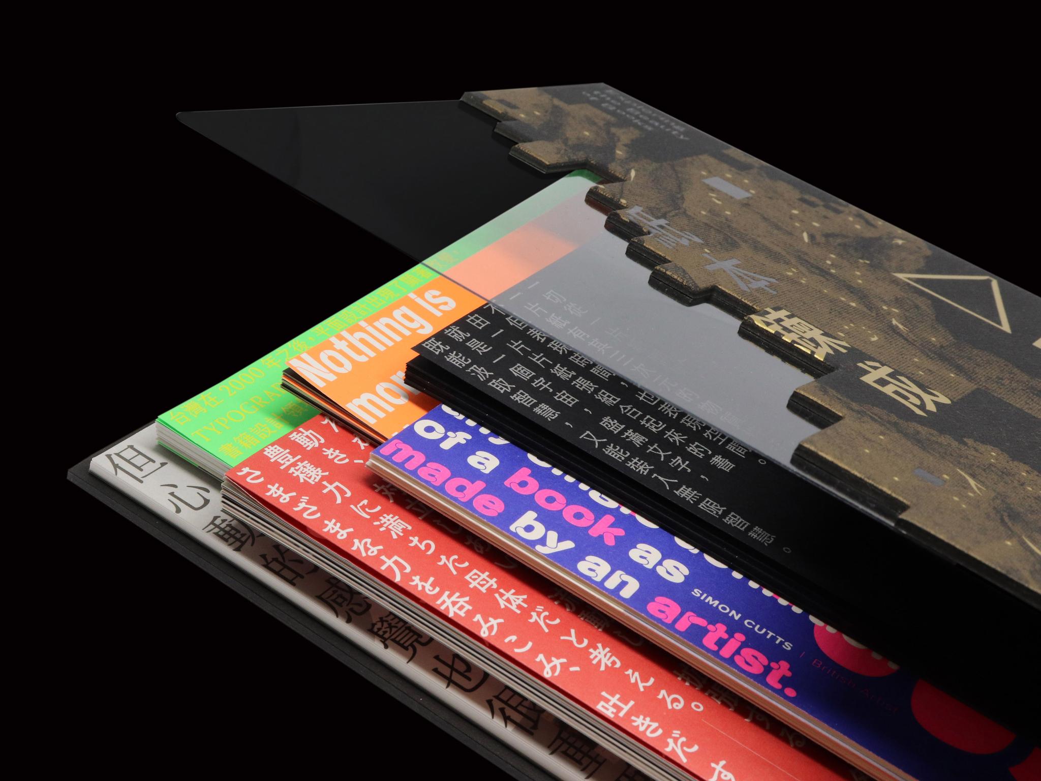 ALCHEMIST: Exploring the Beauty of Books