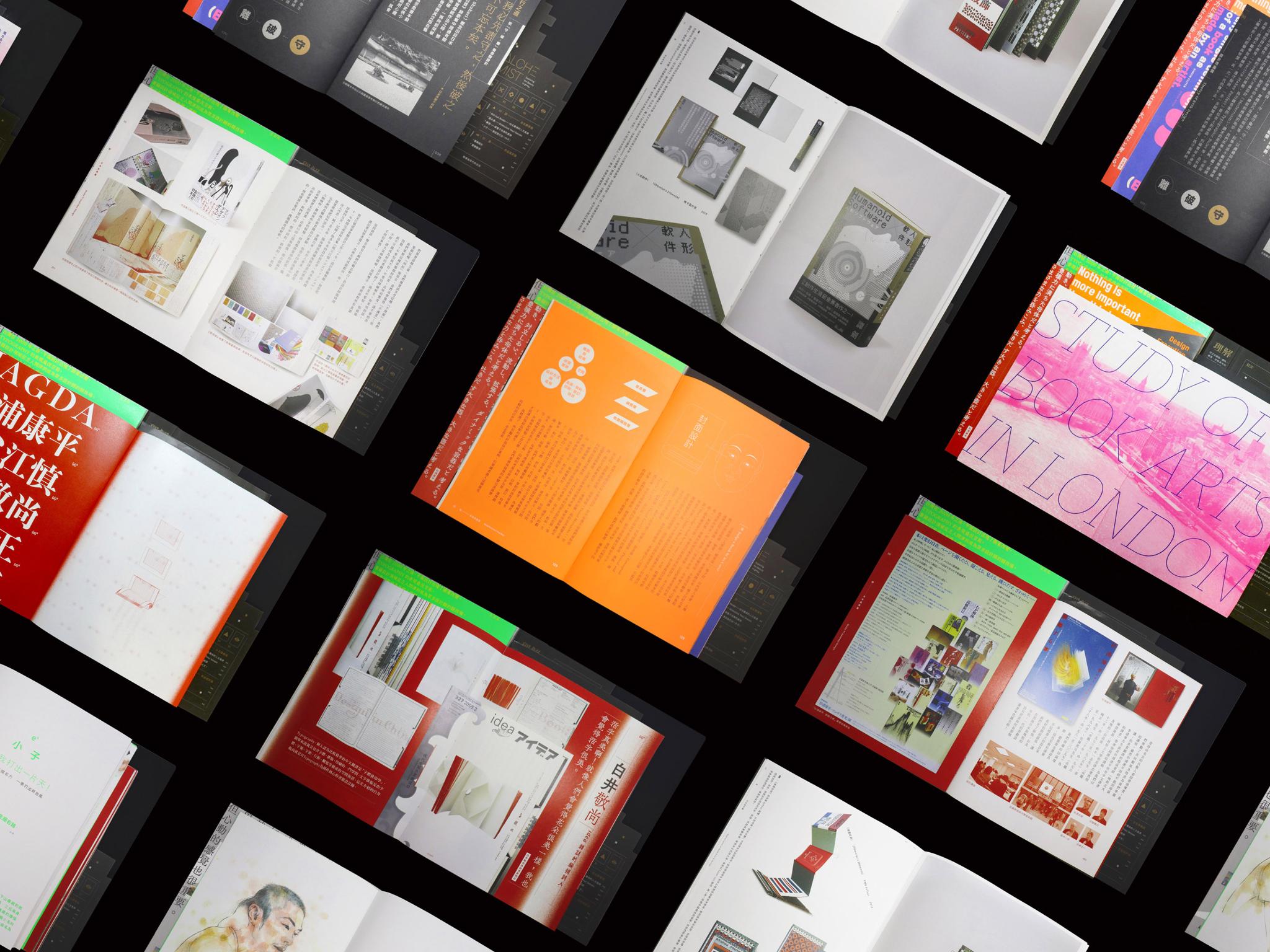 ALCHEMIST: Exploring the Beauty of Books