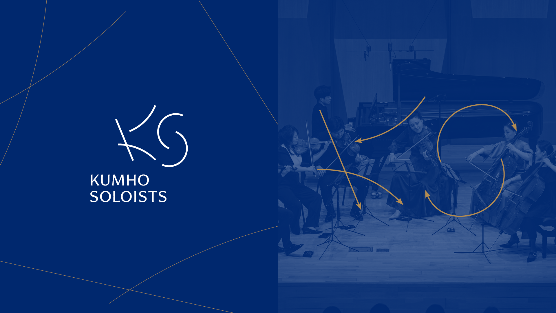 Kumho Soloists Branding Project