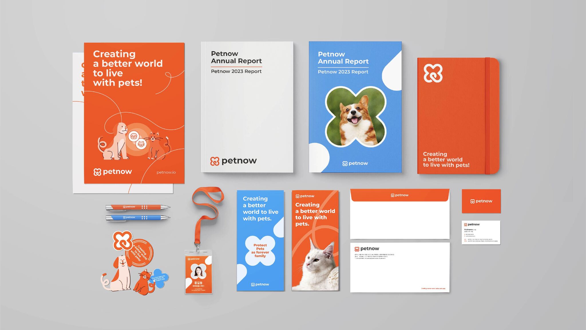 petnow Brand Identity