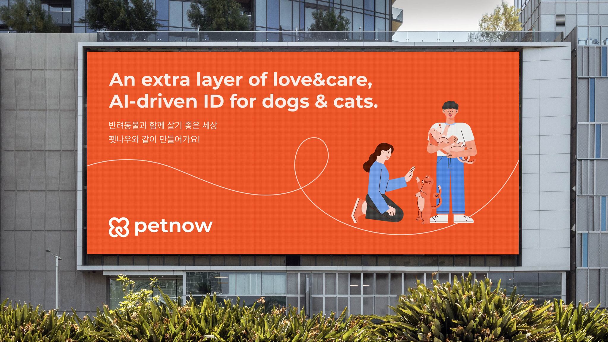 petnow Brand Identity