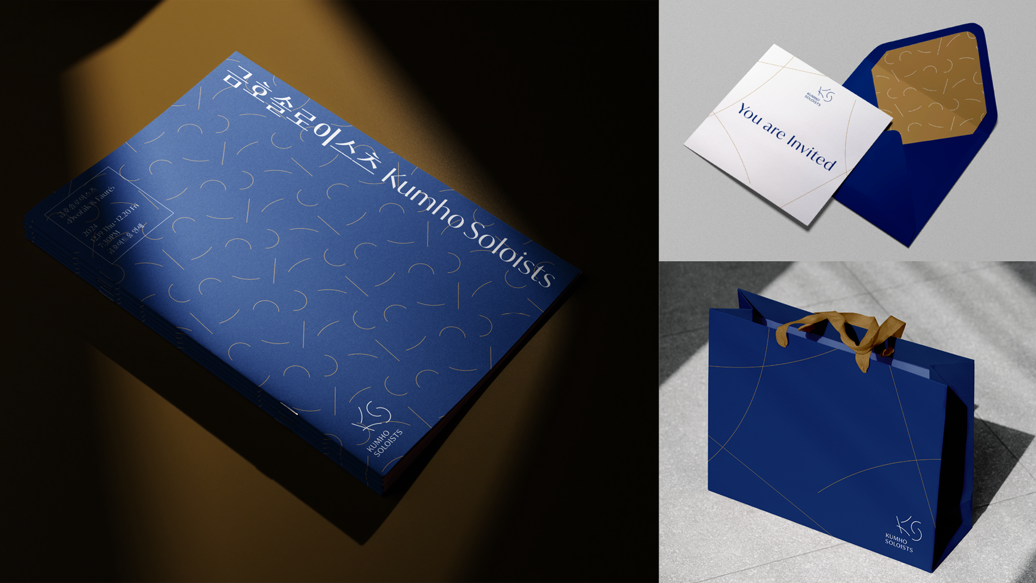 Kumho Soloists Branding Project