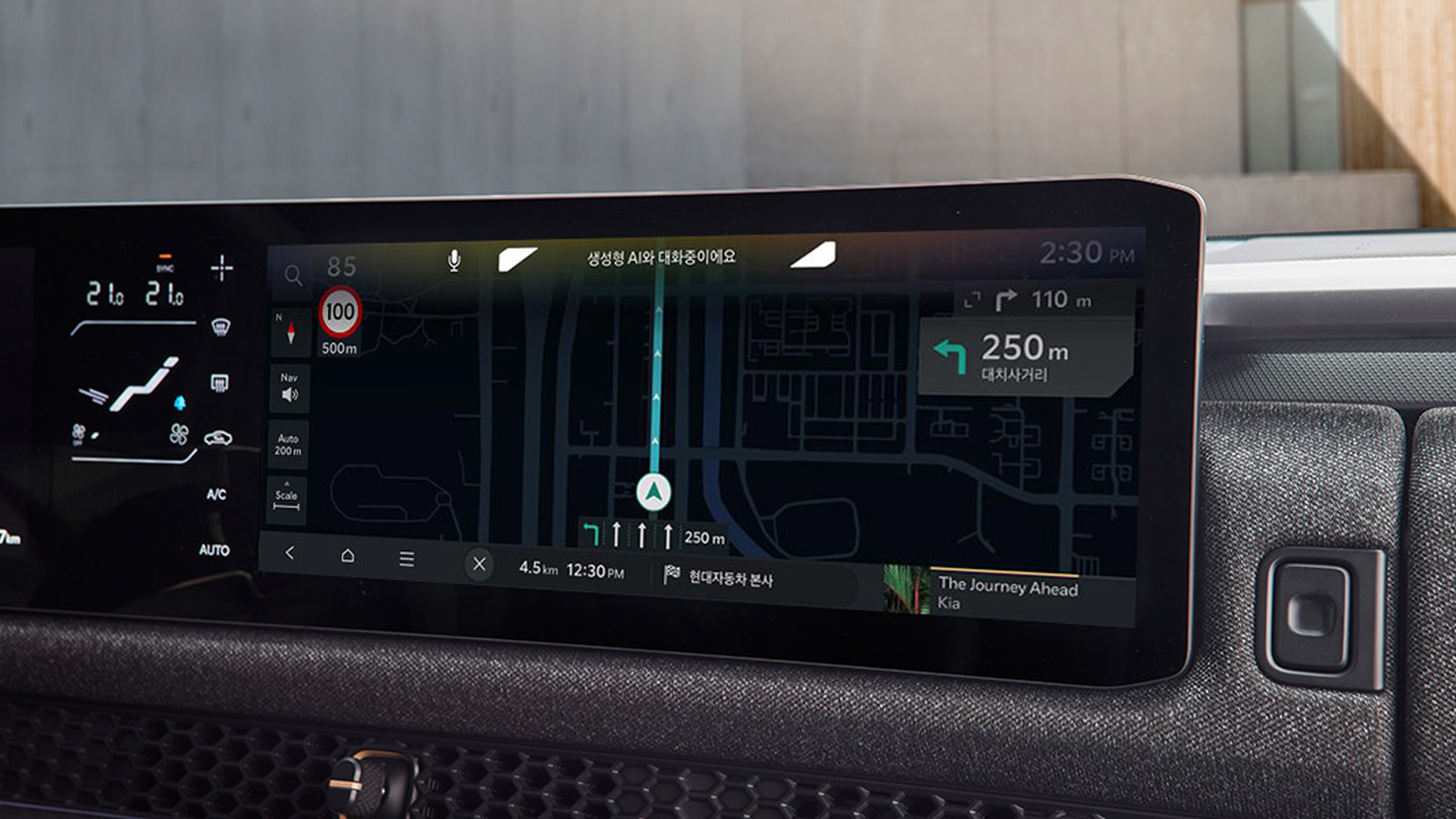 Kia AI Assistant Design