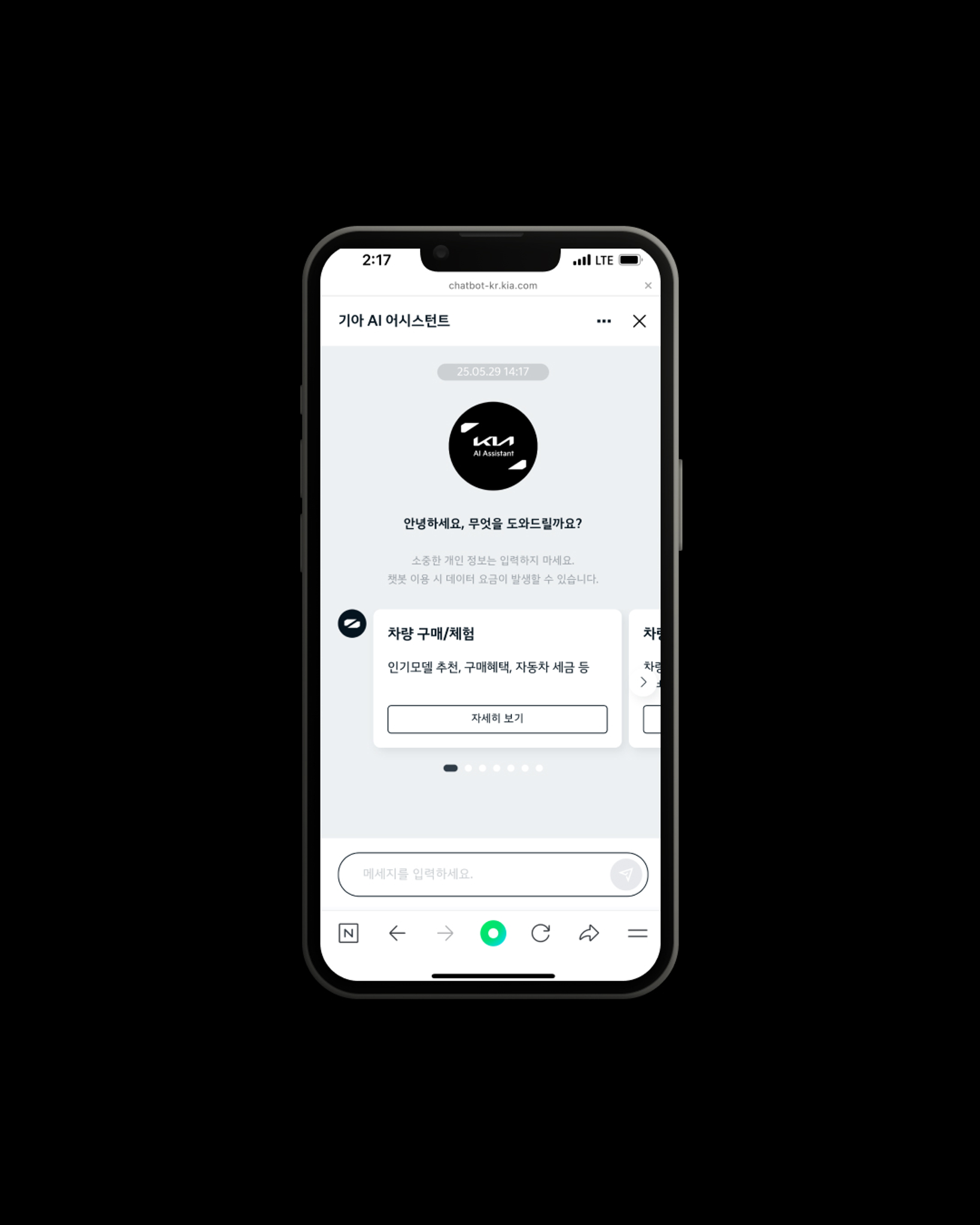 Kia AI Assistant Design