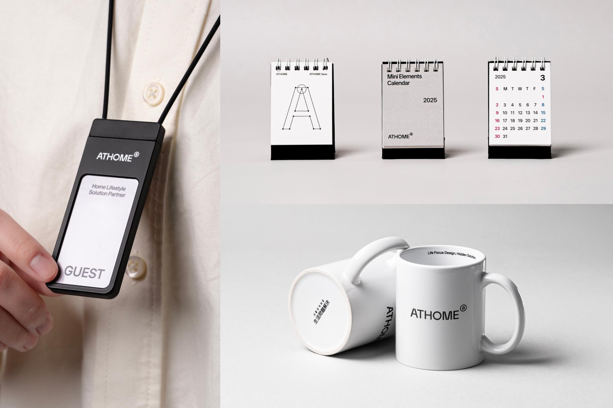 ATHOME Corporate Identity Renewal